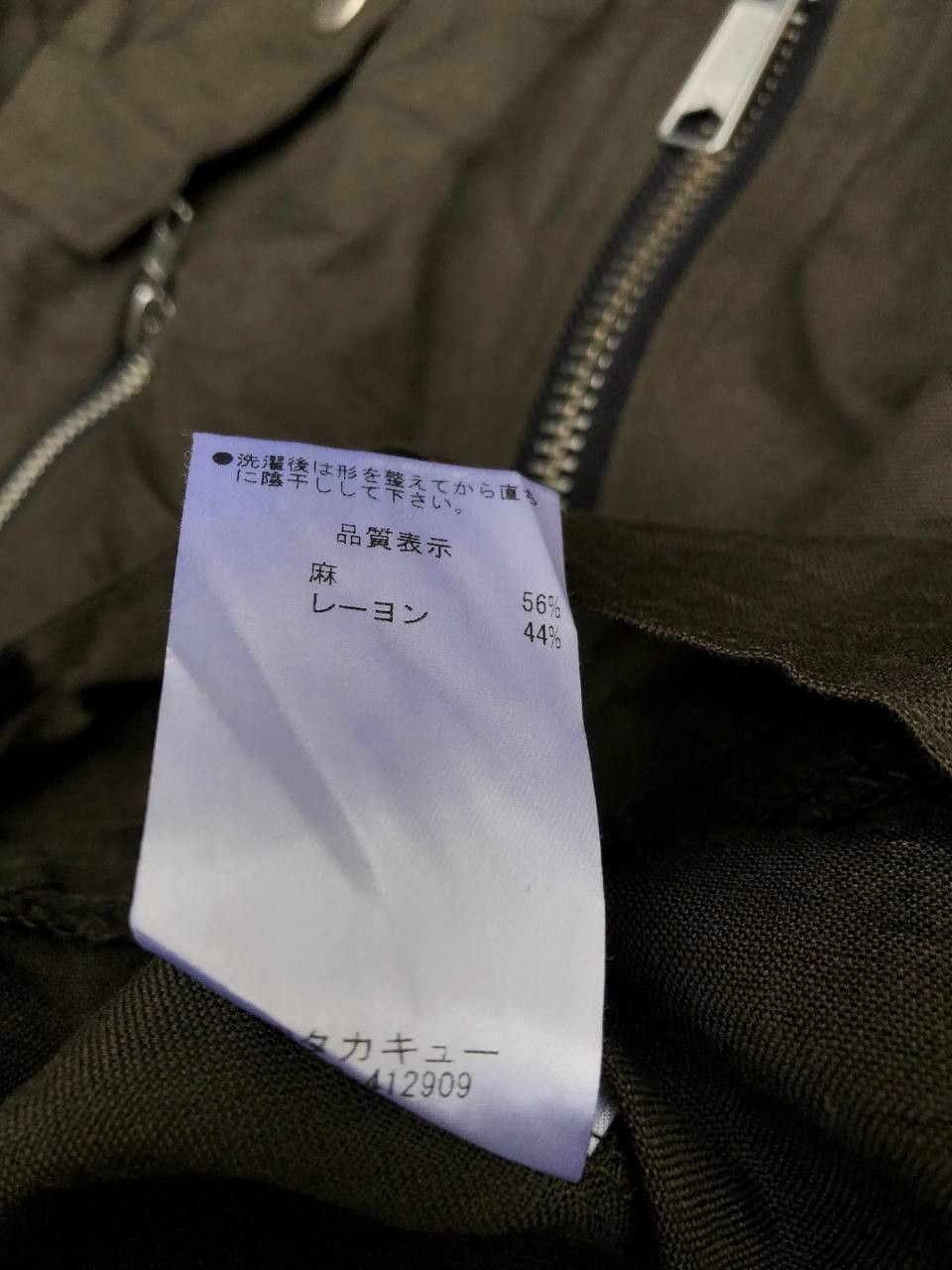 semanticdesign Semantic Design Multi Zipper Jacket Size US L / EU 52-54 / 3 - 7 Thumbnail