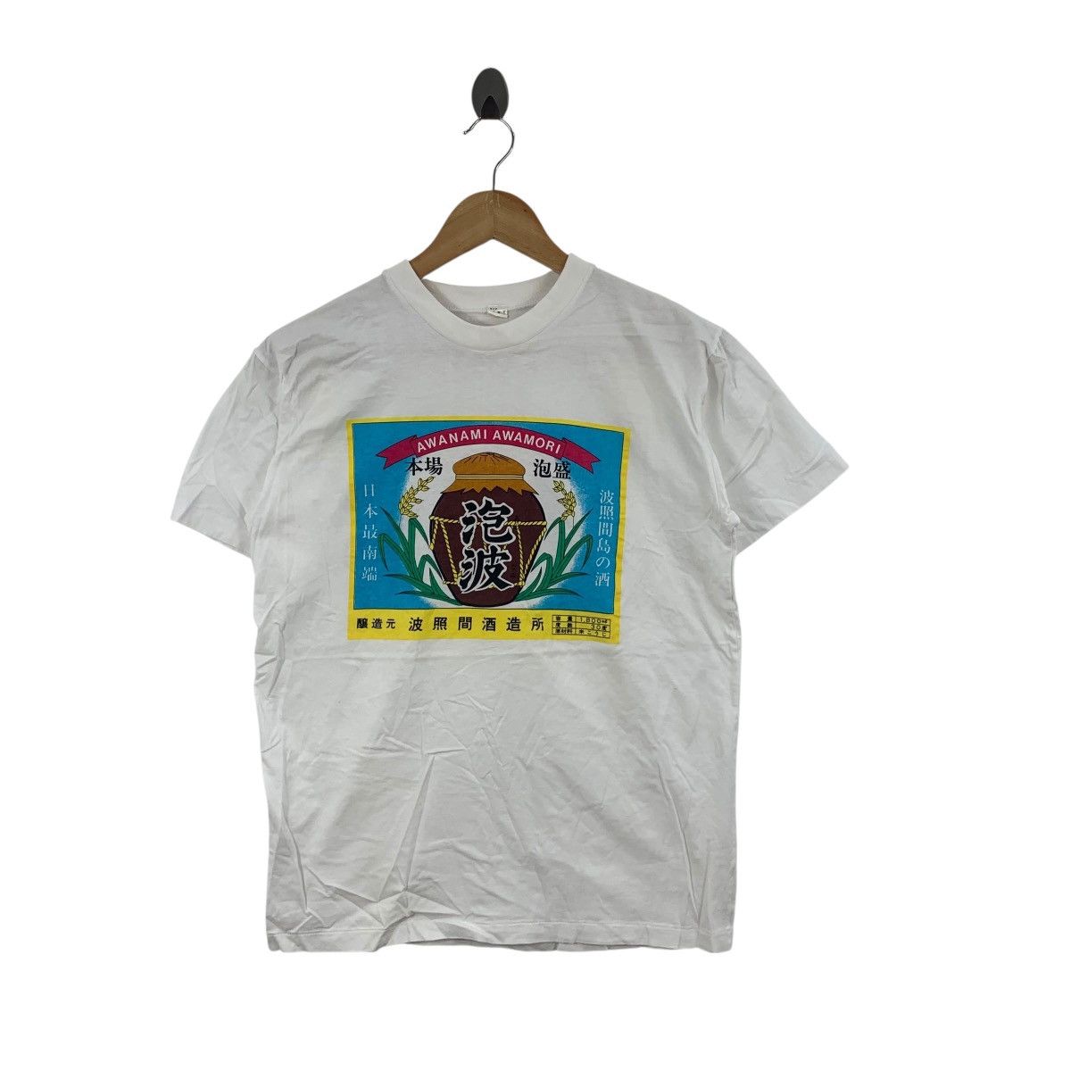 Other AWANAMI AWAMORI By Hateruma Shuzo Traditional Distilled Size US M / EU 48-50 / 2 - 3 Thumbnail
