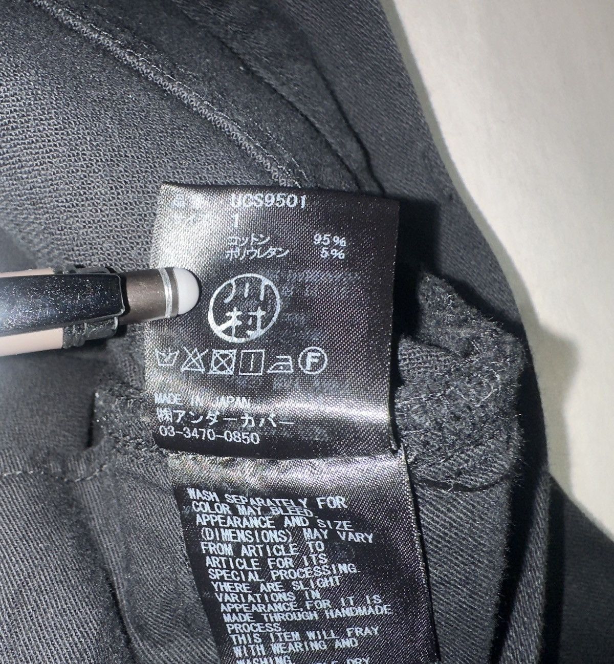 Undercover UNDERCOVER A/W 2003 BLACK DENIM SIZE 1 RUNWAY SAMPLE FIT Size US 26 / EU 42 - 11 Thumbnail