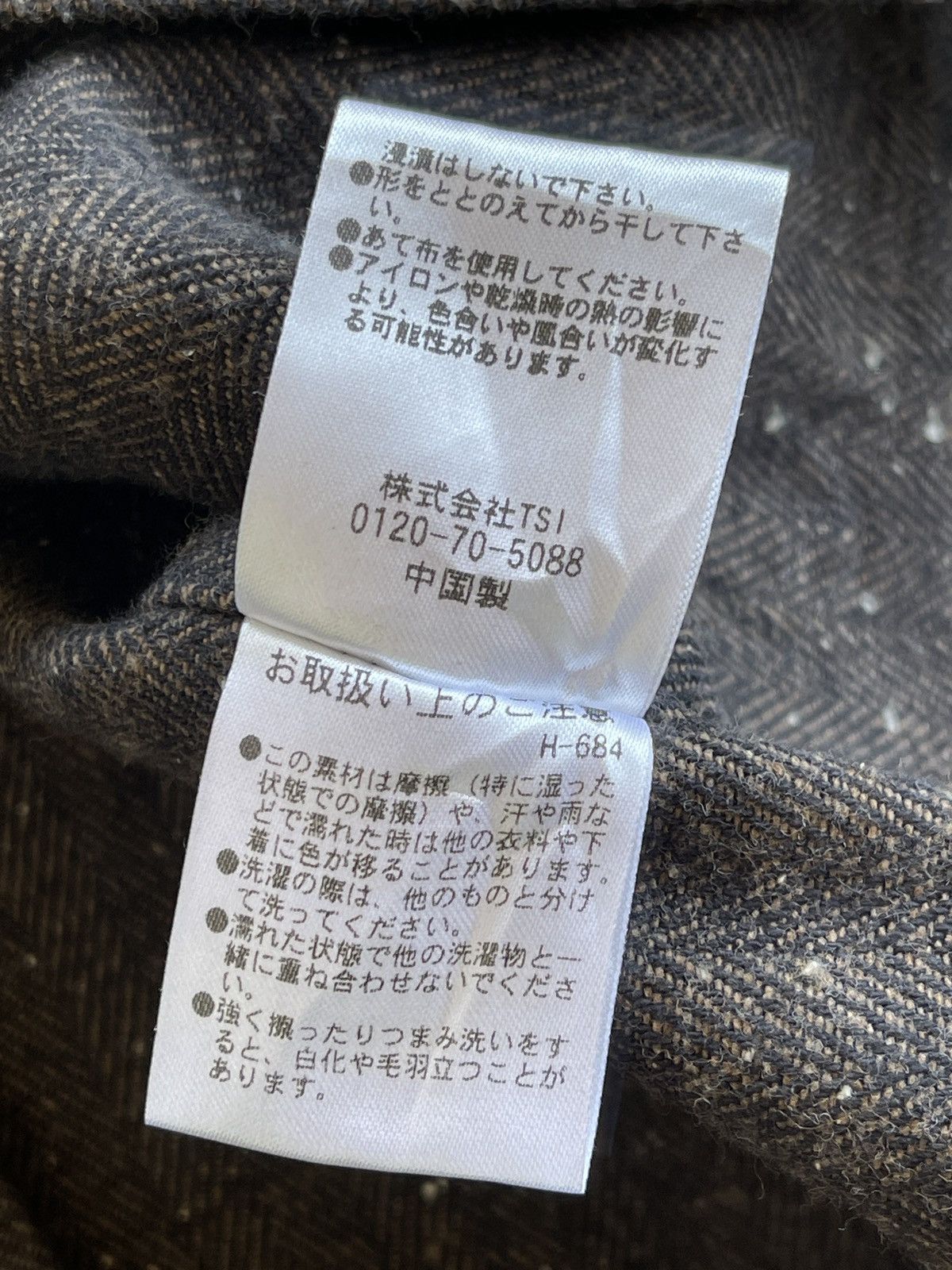NANO universe Herringbone China Jacket Size US L / EU 52-54 / 3 - 6 Thumbnail