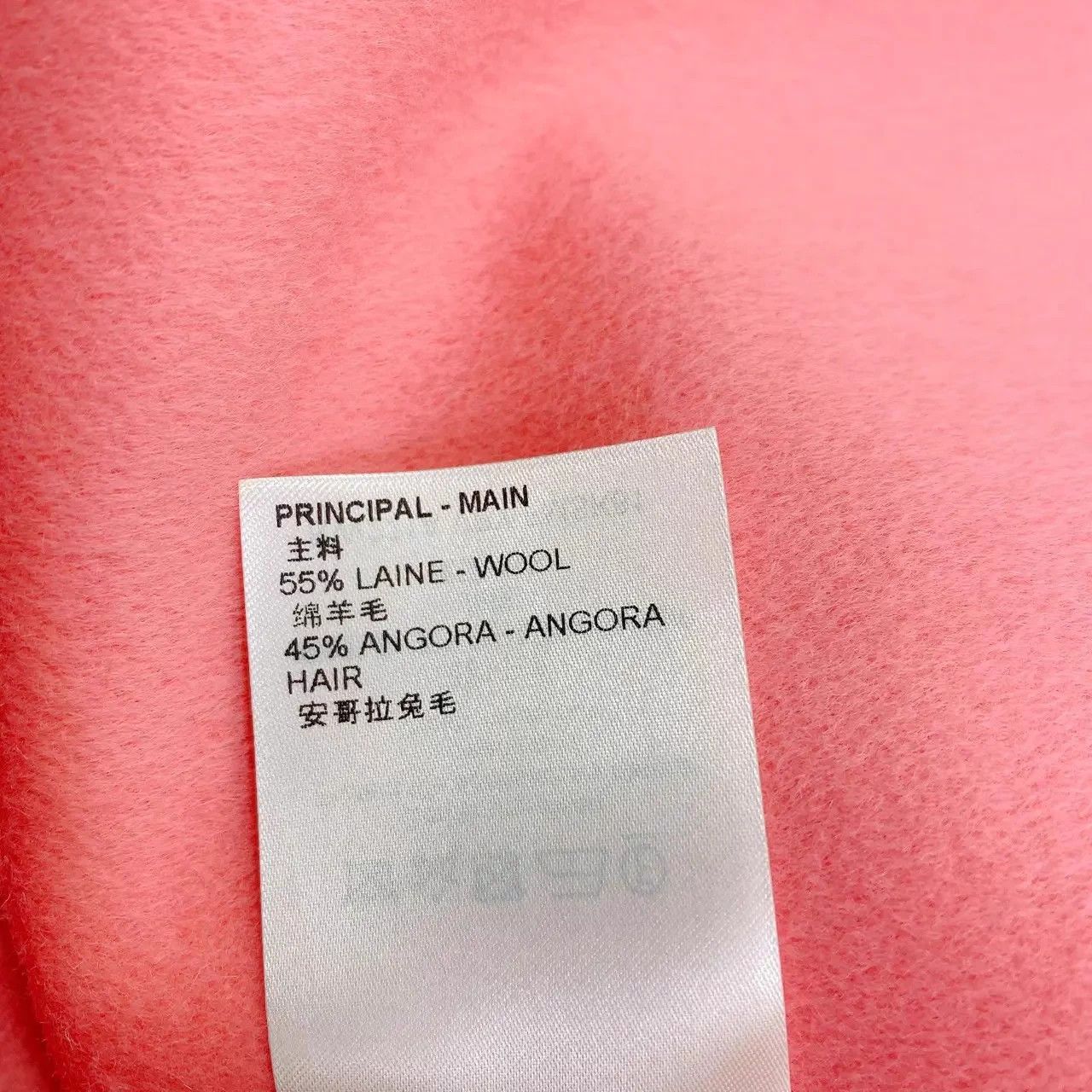 Louis Vuitton Louis Vuitton women's pink skirt 38 Size 27" / US 4 / IT 40 - 8 Thumbnail