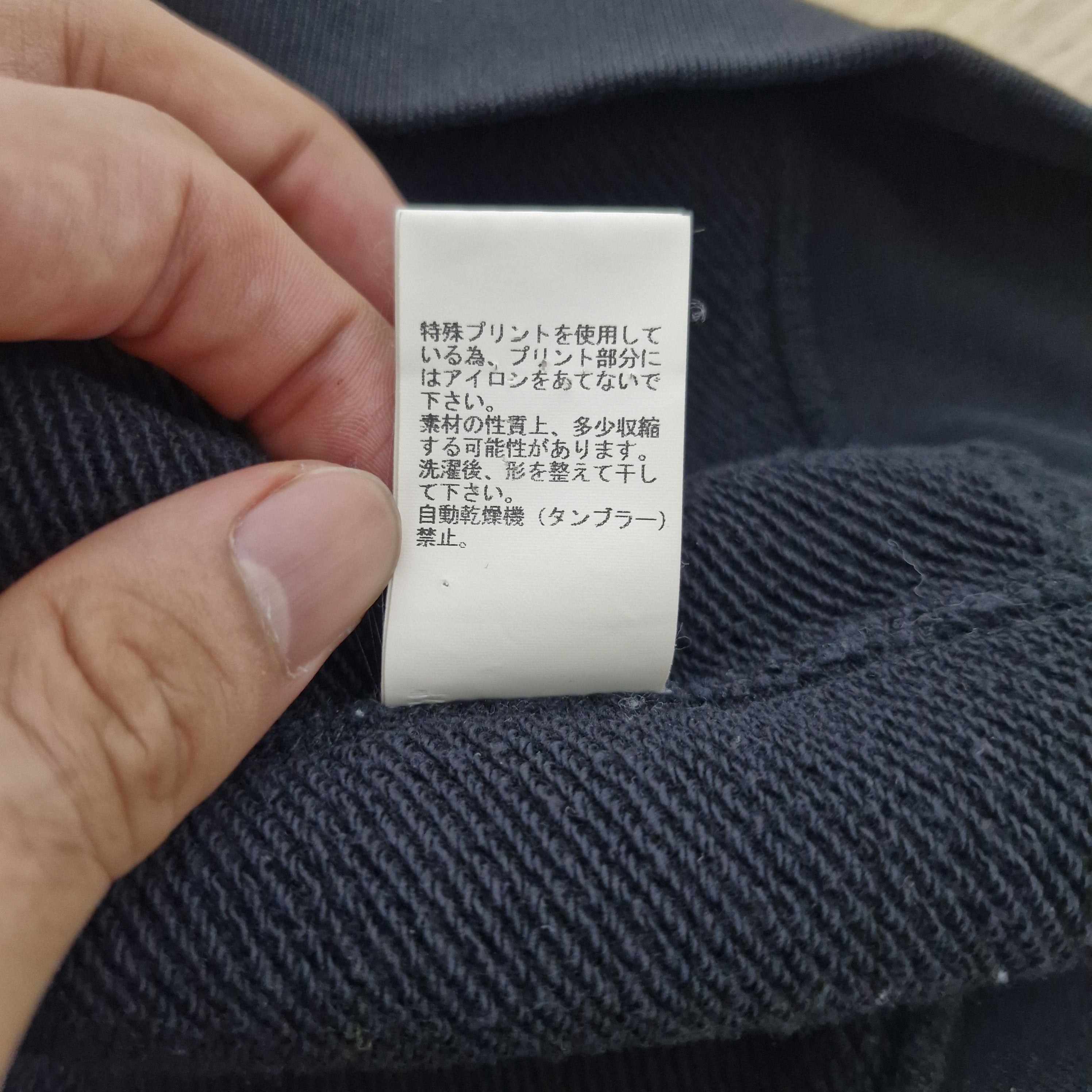 Undercover UNDERCOVER Tokyo Sweatshirt Size US L / EU 52-54 / 3 - 9 Thumbnail