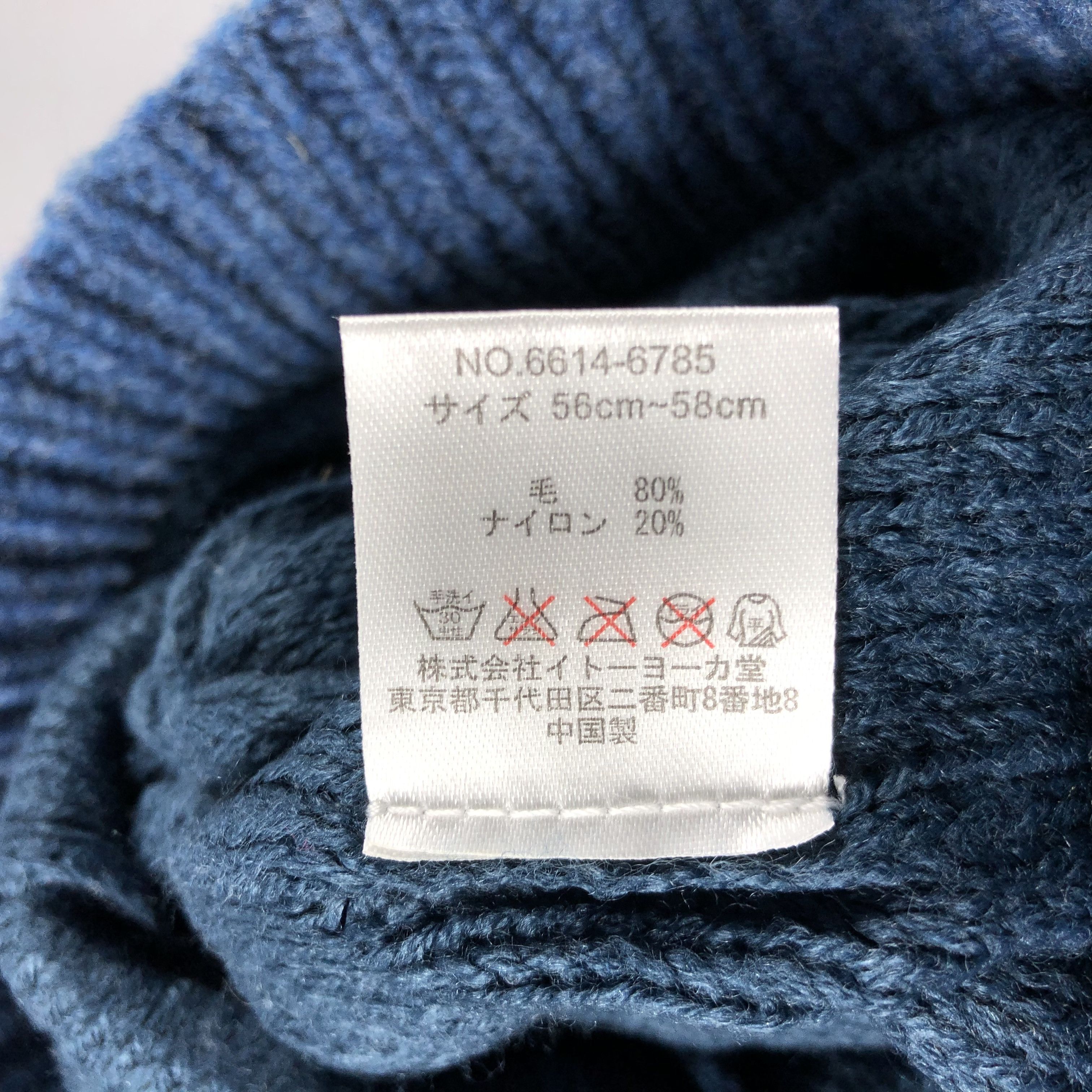 Japanese Brand × Vintage Japanese Brand Stripe Beanie Snow Hat Snow Cap -D1203 Size ONE SIZE - 5 Thumbnail