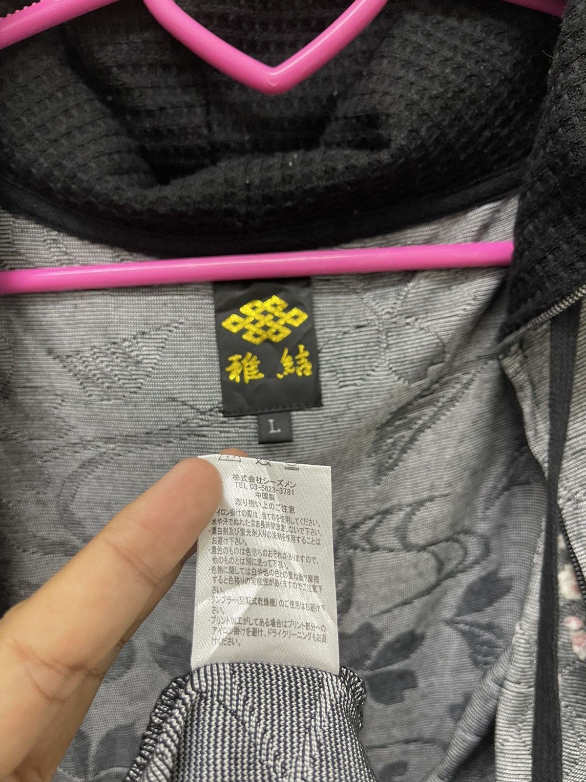 If Six Was Nine Rare Vintage SUKAJAN Japan Motive All Over Hoodie Size US L / EU 52-54 / 3 - 8 Thumbnail