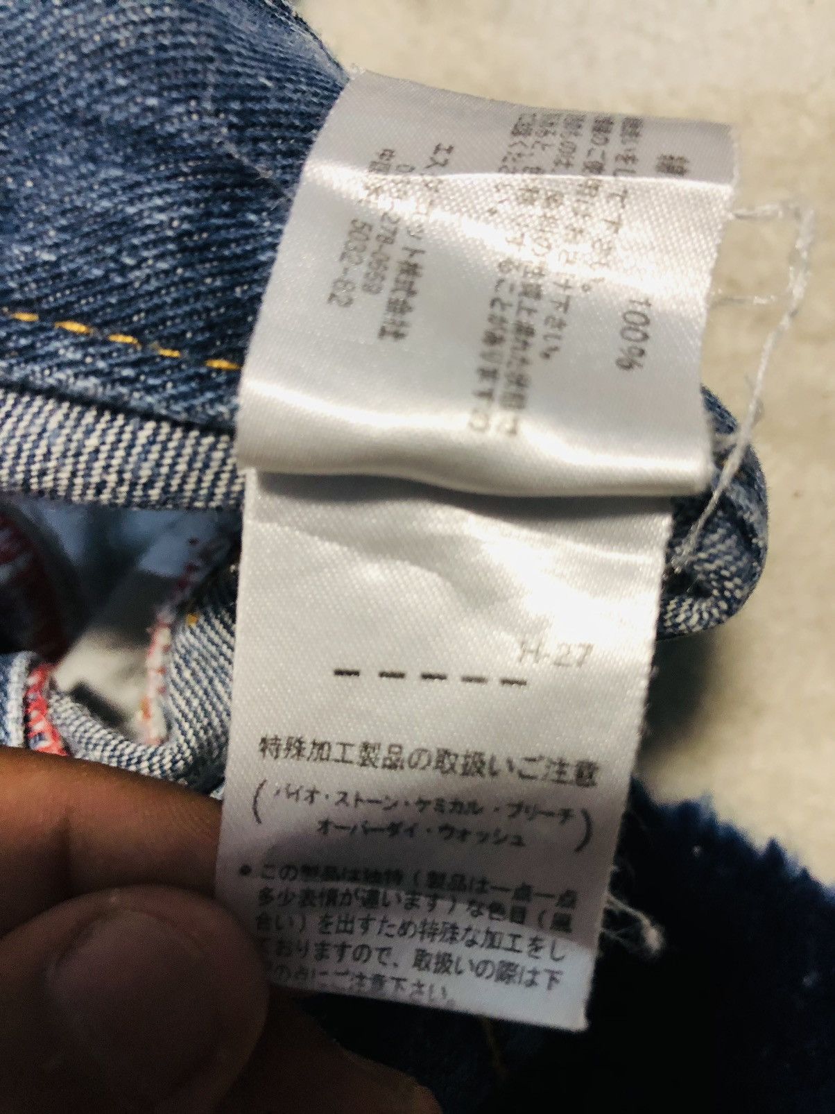 Japanese Brand × Jean Authentic Style Double Waist (1) Size US 34 / EU 50 - 14 Thumbnail