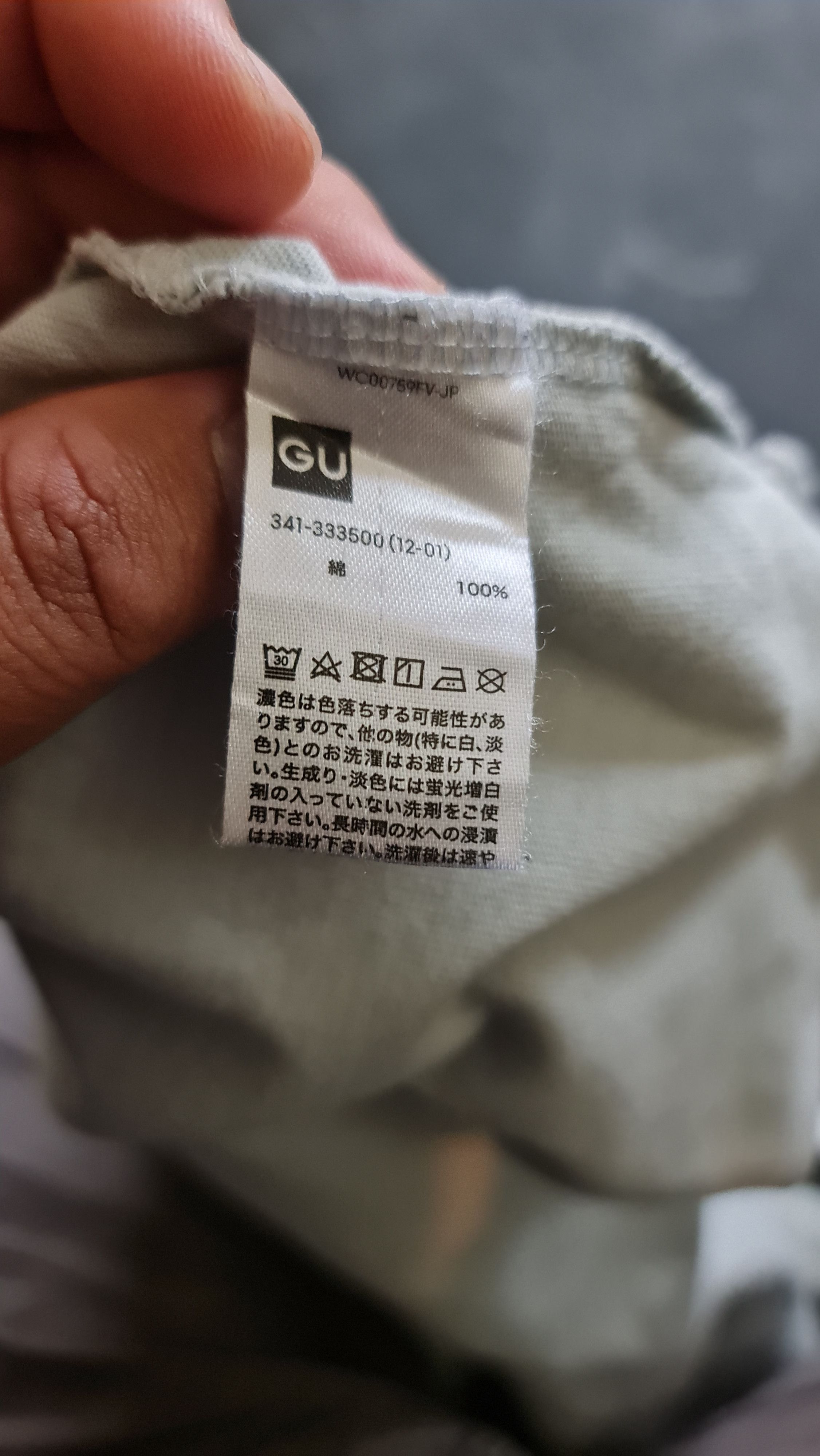 GU × Maison MIHARA YASUHIRO Miharayasuhiro Good Inspiration Oversized Shirt Size US L / EU 52-54 / 3 - 15 Thumbnail