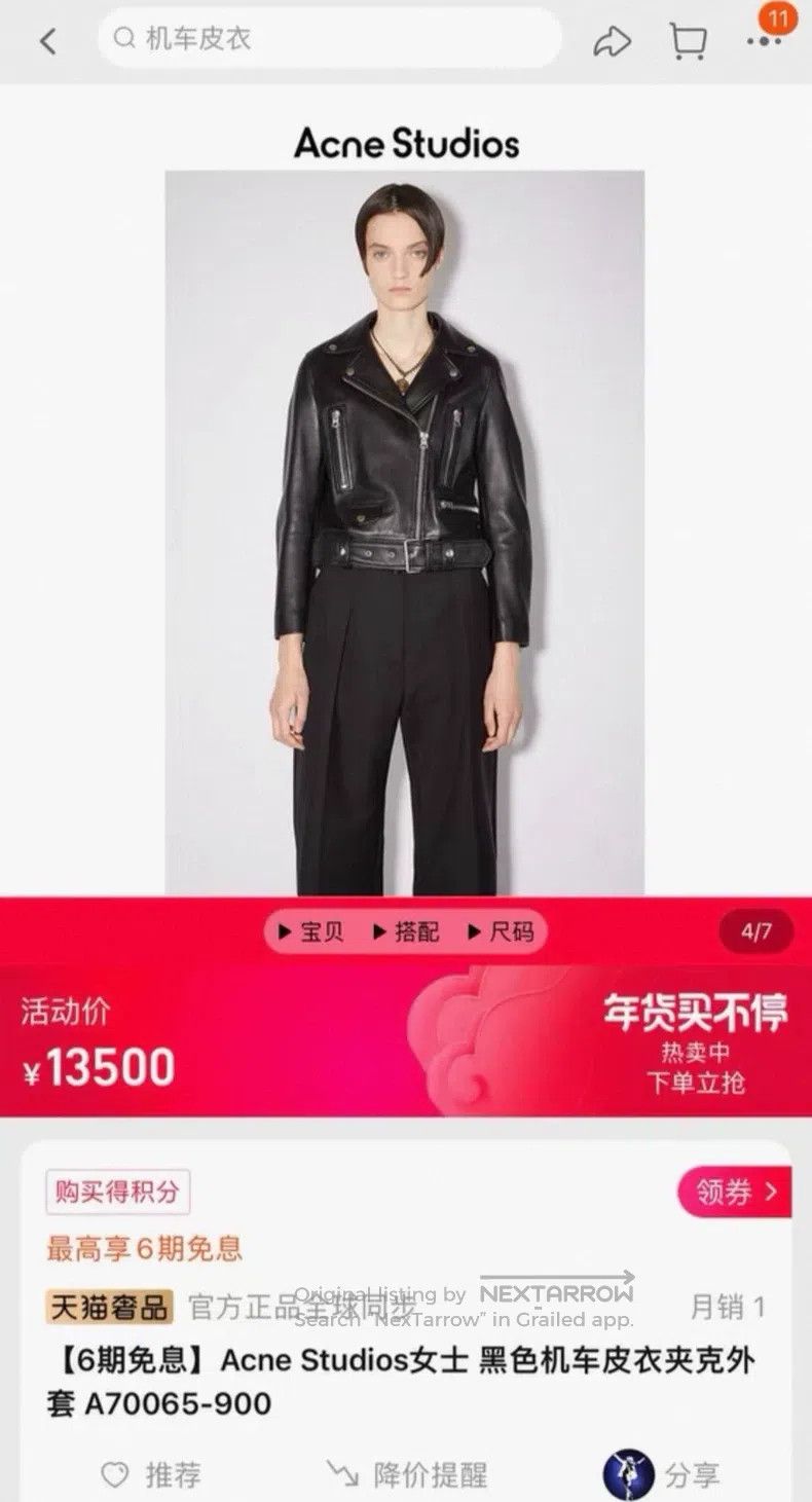 Acne Studios Acne Studios Leather Jacket, pure lambskin Size XXS / US 00 / IT 34 - 9 Thumbnail