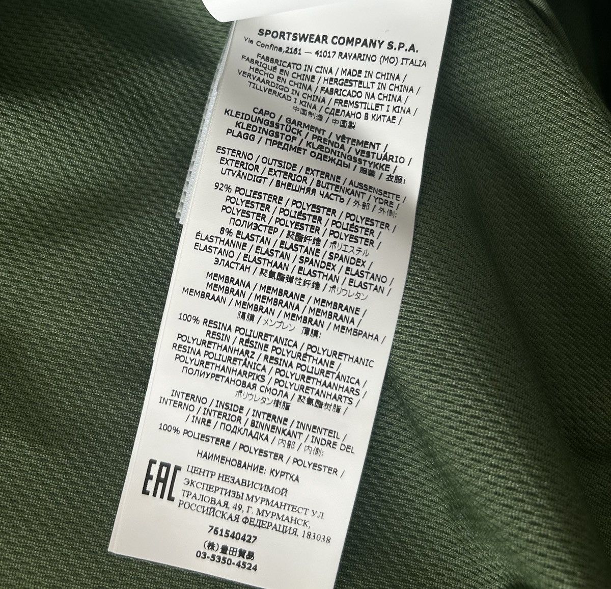 Stone Island Stone Island Light Soft Shell R Olive Green Jacket Size XL Size US XL / EU 56 / 4 - 8 Thumbnail