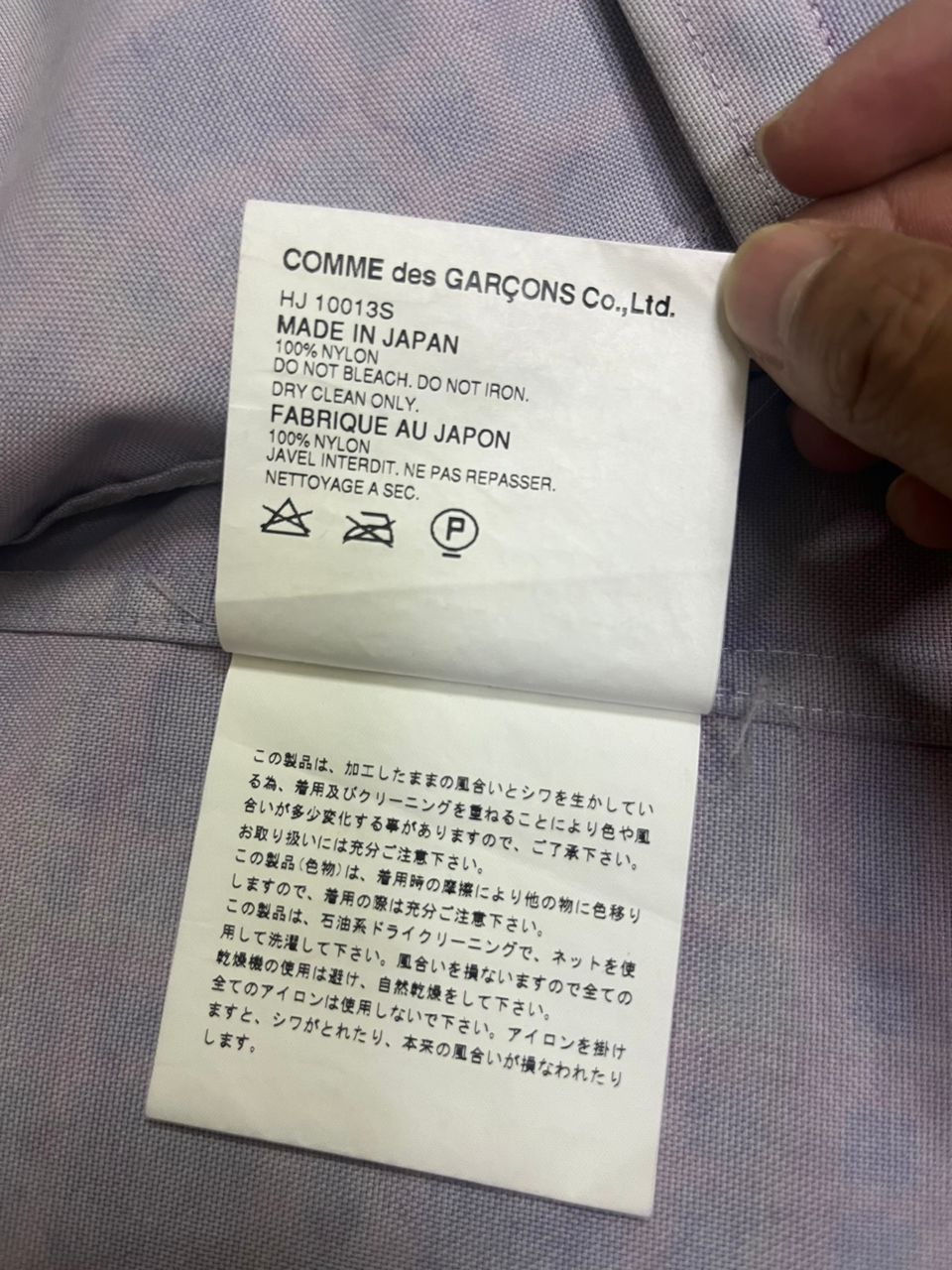 Comme des Garcons × Japanese Brand × Vintage COMME DES GARCONS BLAZER JACKET Size 38S - 2 Thumbnail