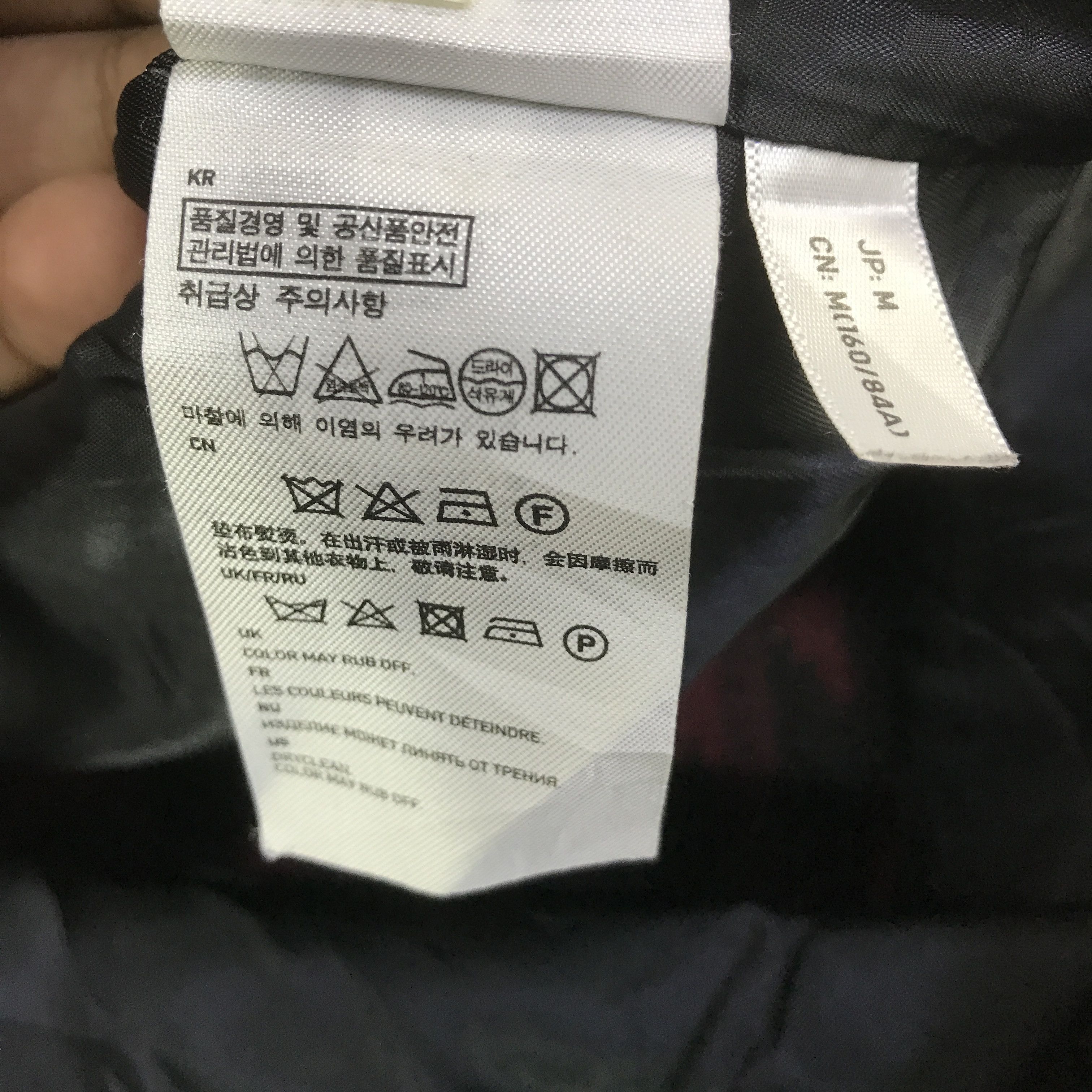 Uniqlo WOOL COLLECTION UNIQLO JACKET K121B10 Size US M / EU 48-50 / 2 - 13 Thumbnail