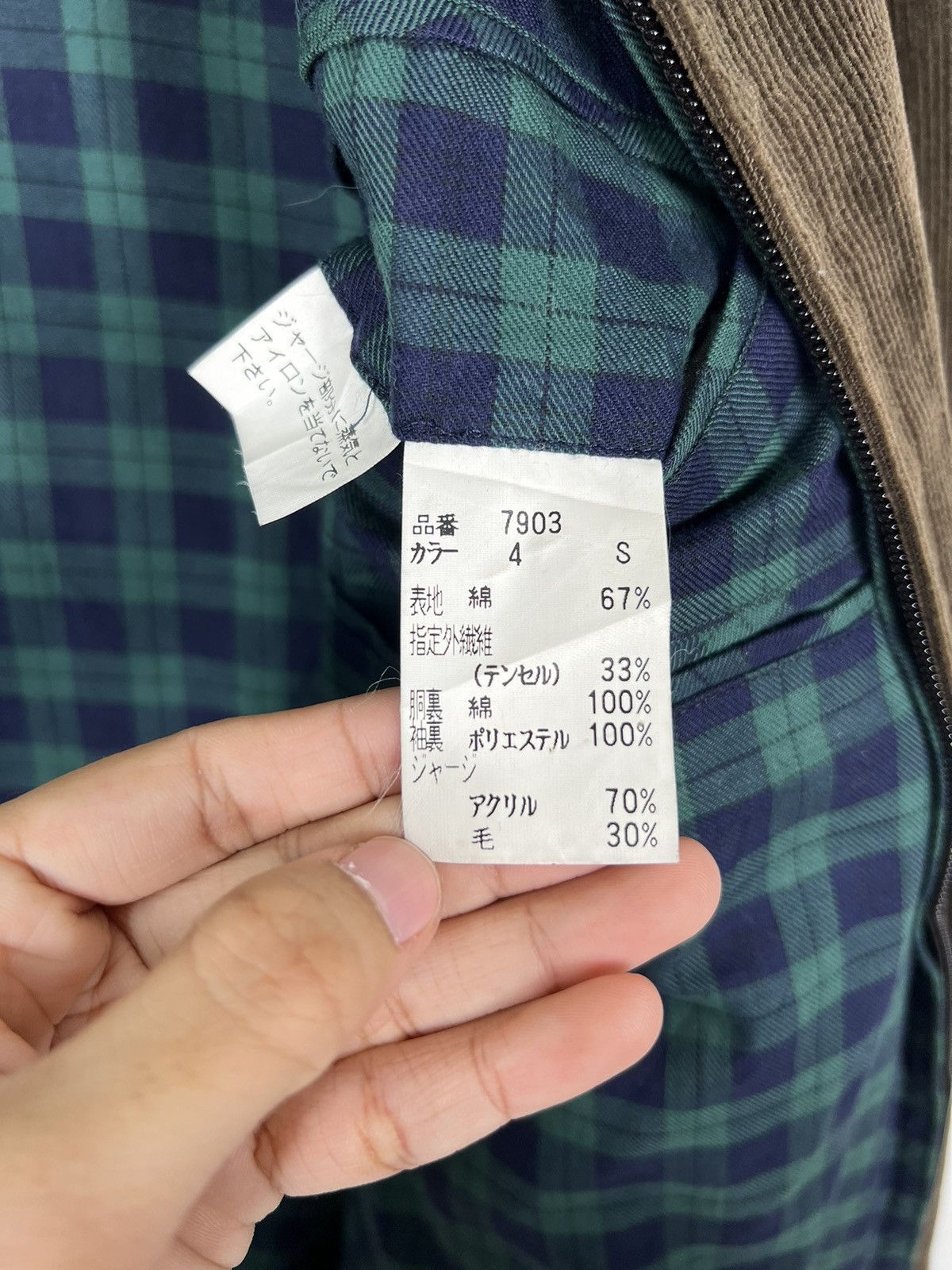 Japanese Brand 🔥 FKYM CHECKER LINER CORDUROY JACKET Size US M / EU 48-50 / 2 - 14 Thumbnail