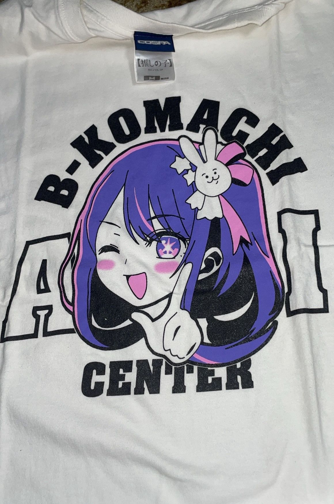 Japanese Brand B - kohmahchi Size US L / EU 52-54 / 3 - 1 Thumbnail