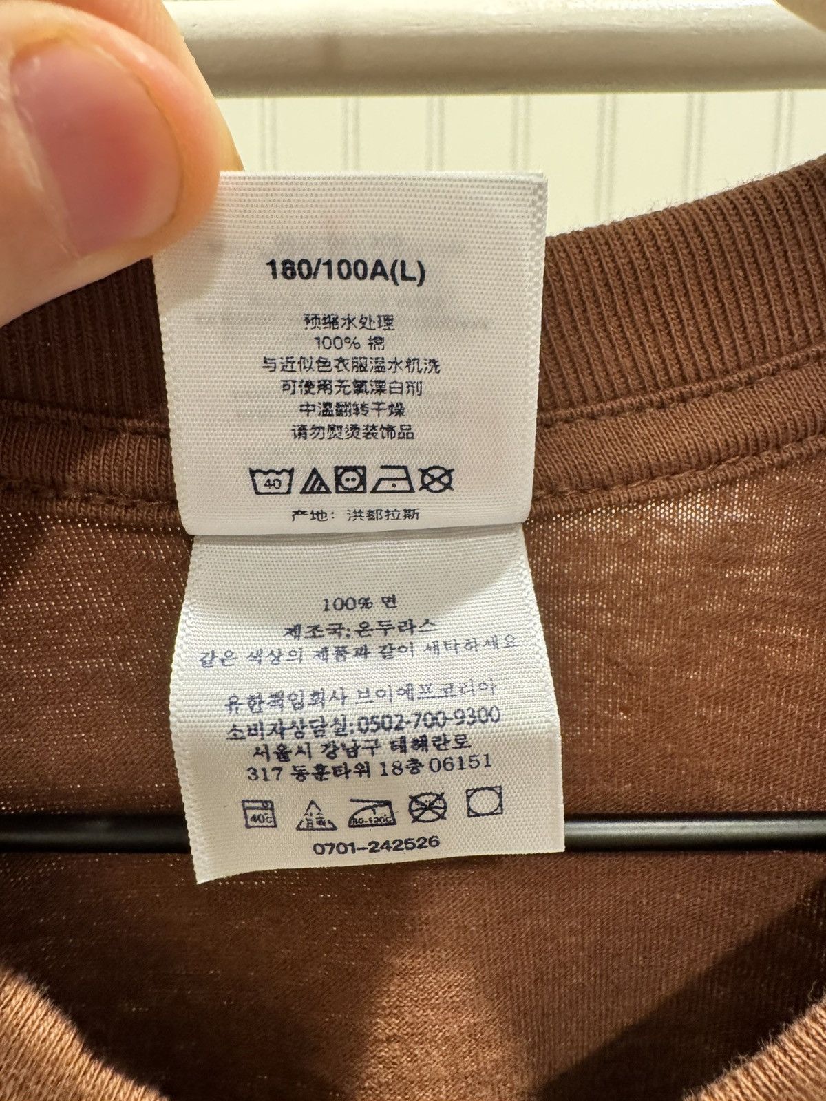 Supreme Supreme Tyler, the Creator Tee Size US L / EU 52-54 / 3 - 6 Thumbnail