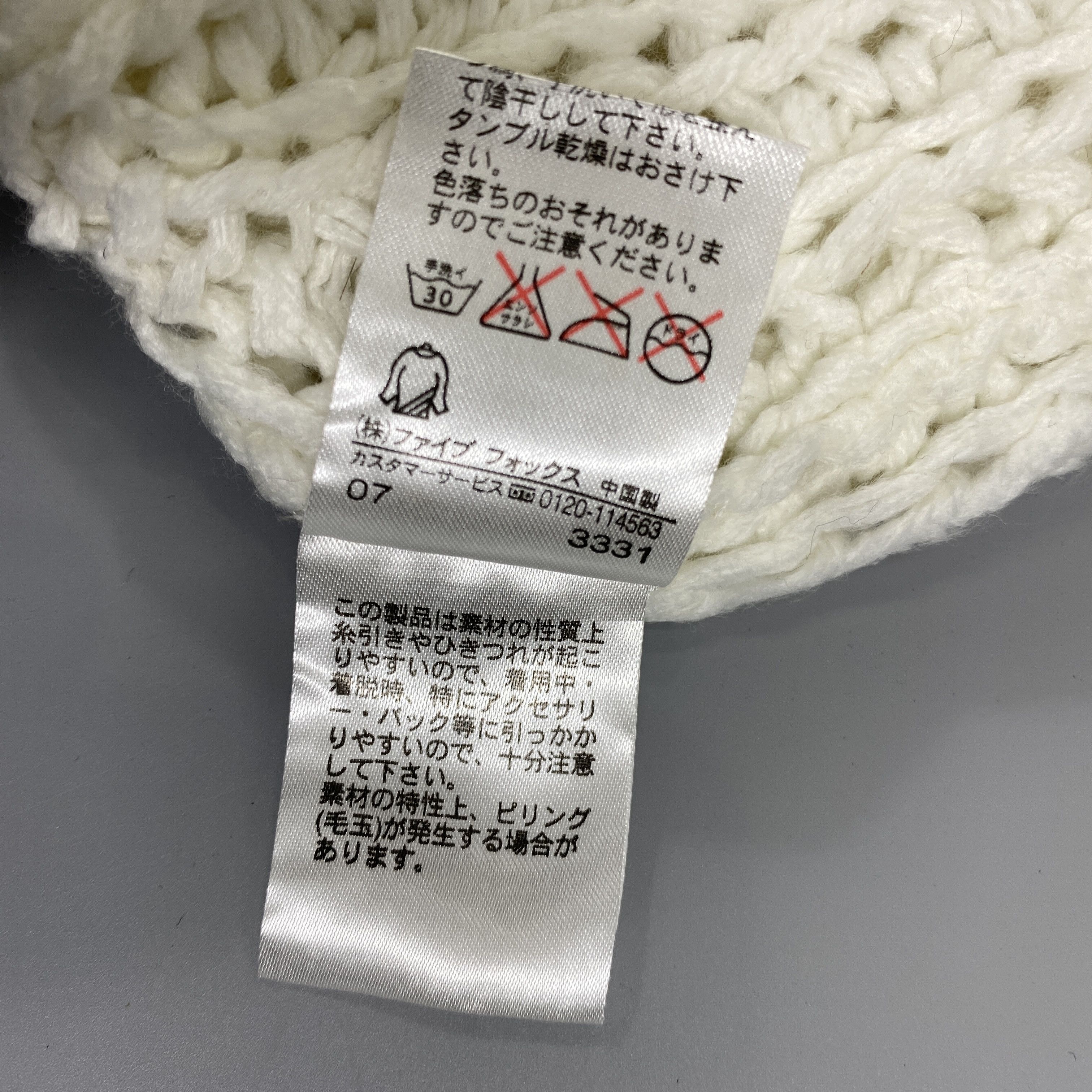 Japanese Brand Comme Ca Ism Ear Flap Beanie Hats -BN997 Size ONE SIZE - 12 Thumbnail