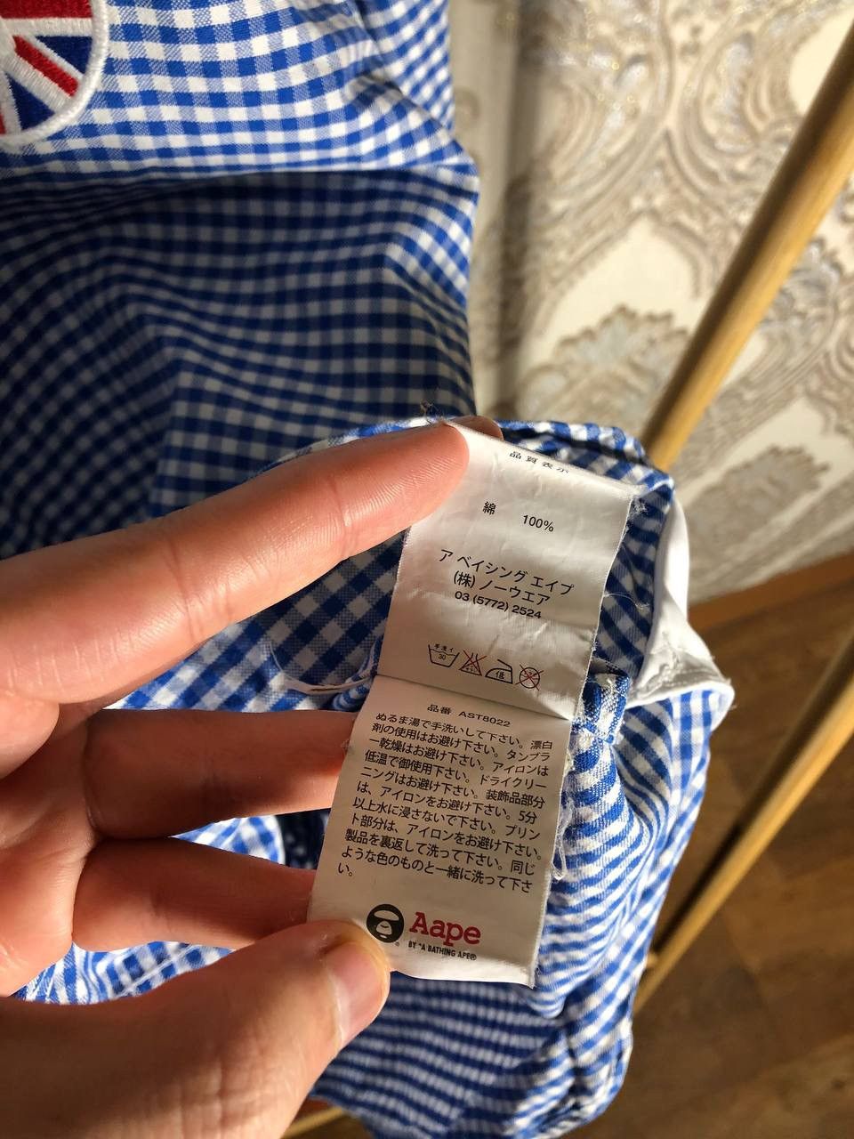 Aape BAPE BY A BATHING APE GREAT BRITAIN DESIGNER SHIRT CASUAL Size US L / EU 52-54 / 3 - 8 Thumbnail