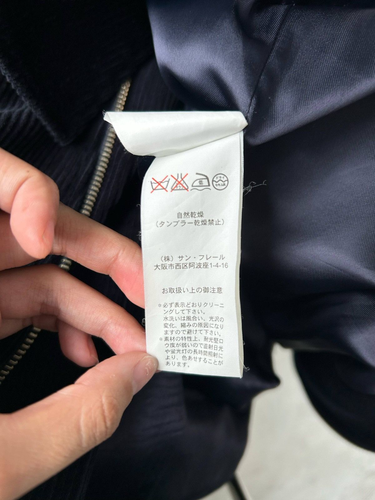 Raf Simons A/W2003 “Closer” Sample Riders Coat in Corduroy Size US M / EU 48-50 / 2 - 15 Thumbnail