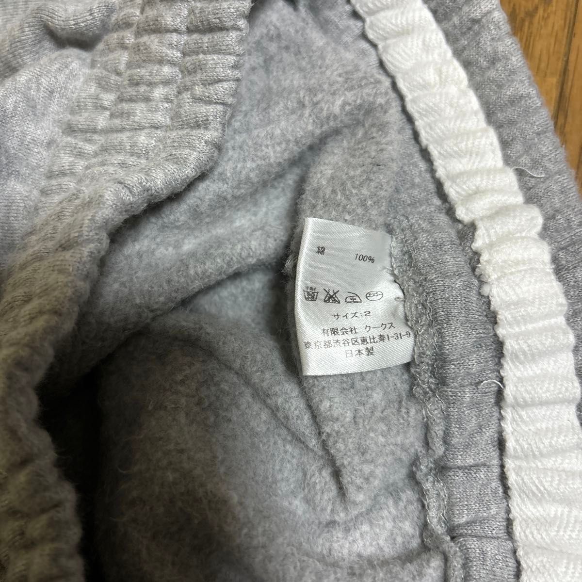 Number (N)ine Cargo Pocket Sweatpants Size US 30 / EU 46 - 3 Thumbnail