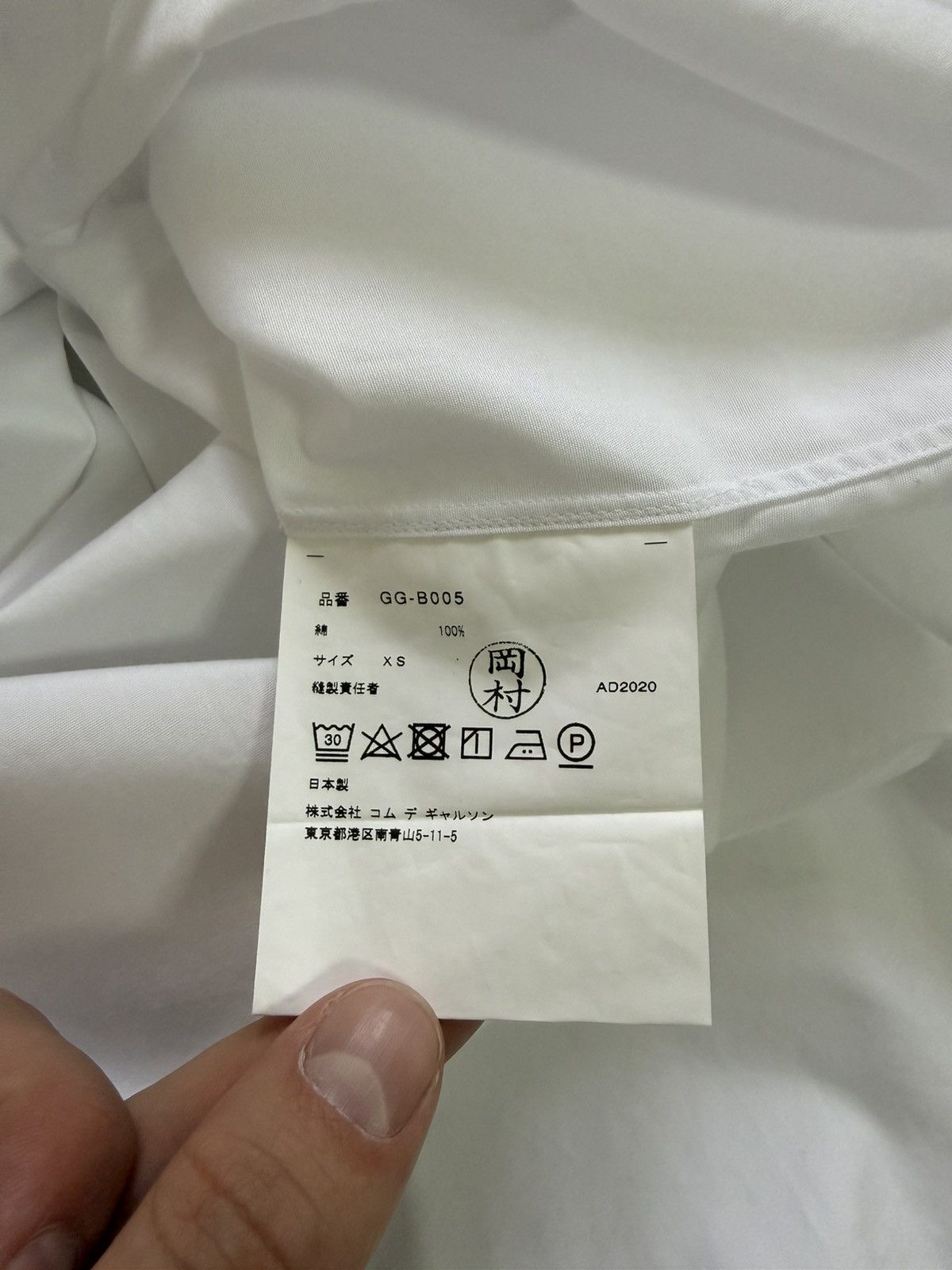 Comme des Garcons Comme Des Garcons Mens White Asymmetric Button Up Long Shirt Size US XS / EU 42 / 0 - 12 Thumbnail