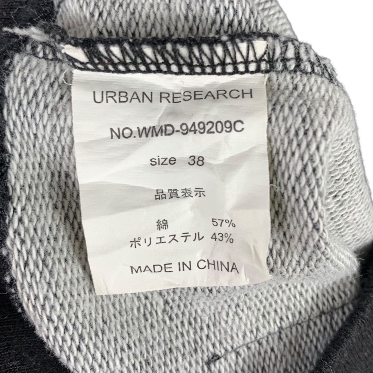 Japanese Brand URBAN RESEARCH Japanese Brand Dark Grey Short Sleeve Shirt Size US M / EU 48-50 / 2 - 6 Thumbnail