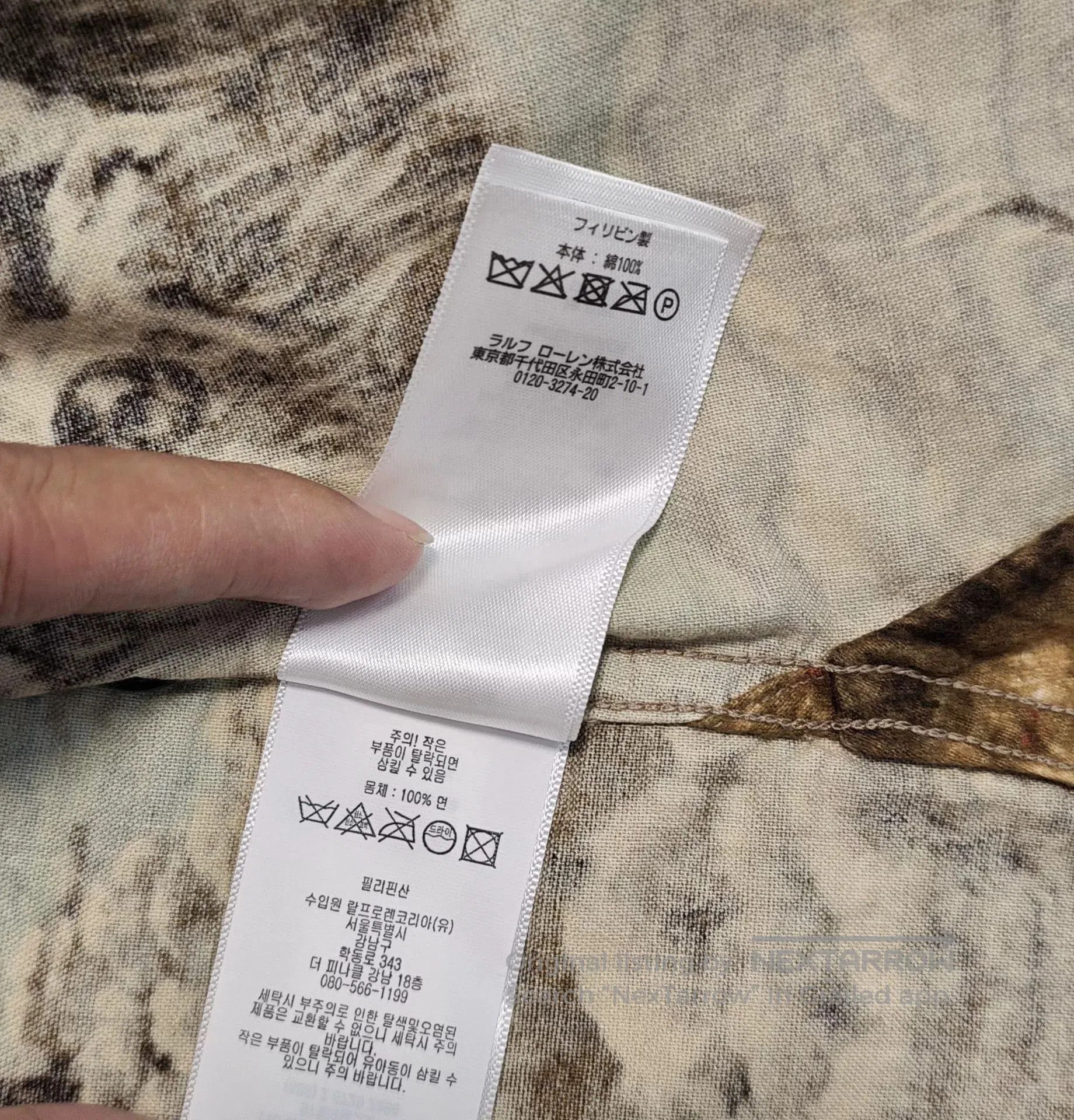 RRL Ralph Lauren Ralph Lauren Vintage Hunting Print Shirt. Size US S / EU 44-46 / 1 - 7 Thumbnail