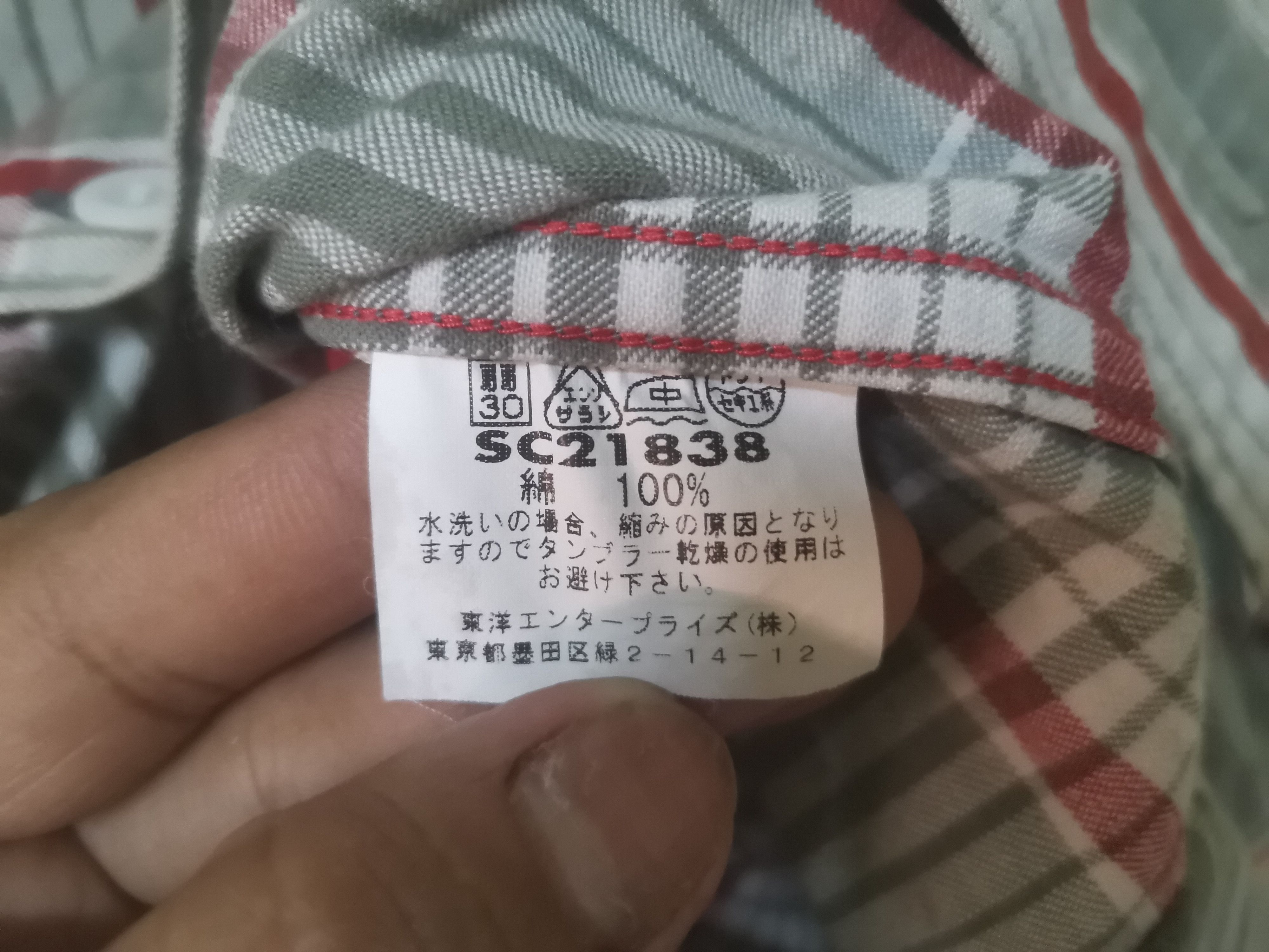 Sugar Cane × Toyo Enterprises Sugarcane shirt button ups nice design Size US M / EU 48-50 / 2 - 4 Thumbnail