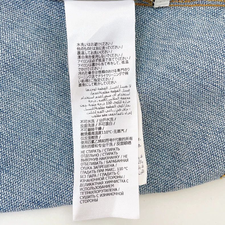 Gucci Gucci Denim skirt 2504-Nextarrow Size 42" / US 20 - 7 Thumbnail