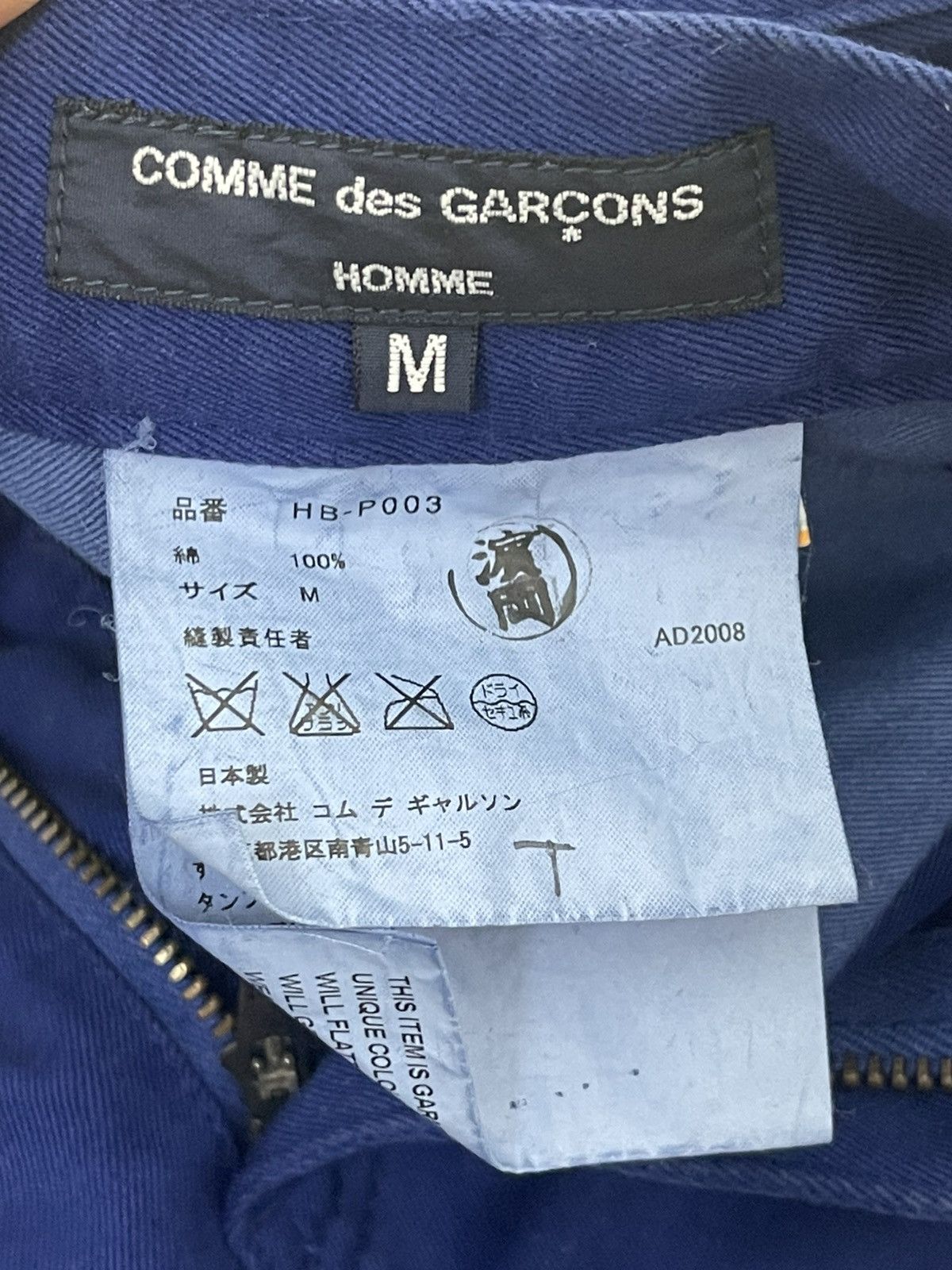 Comme des Garcons CDG Comme Des Garcons Slim Pant 2🟦3 Size US 32 / EU 48 - 16 Thumbnail