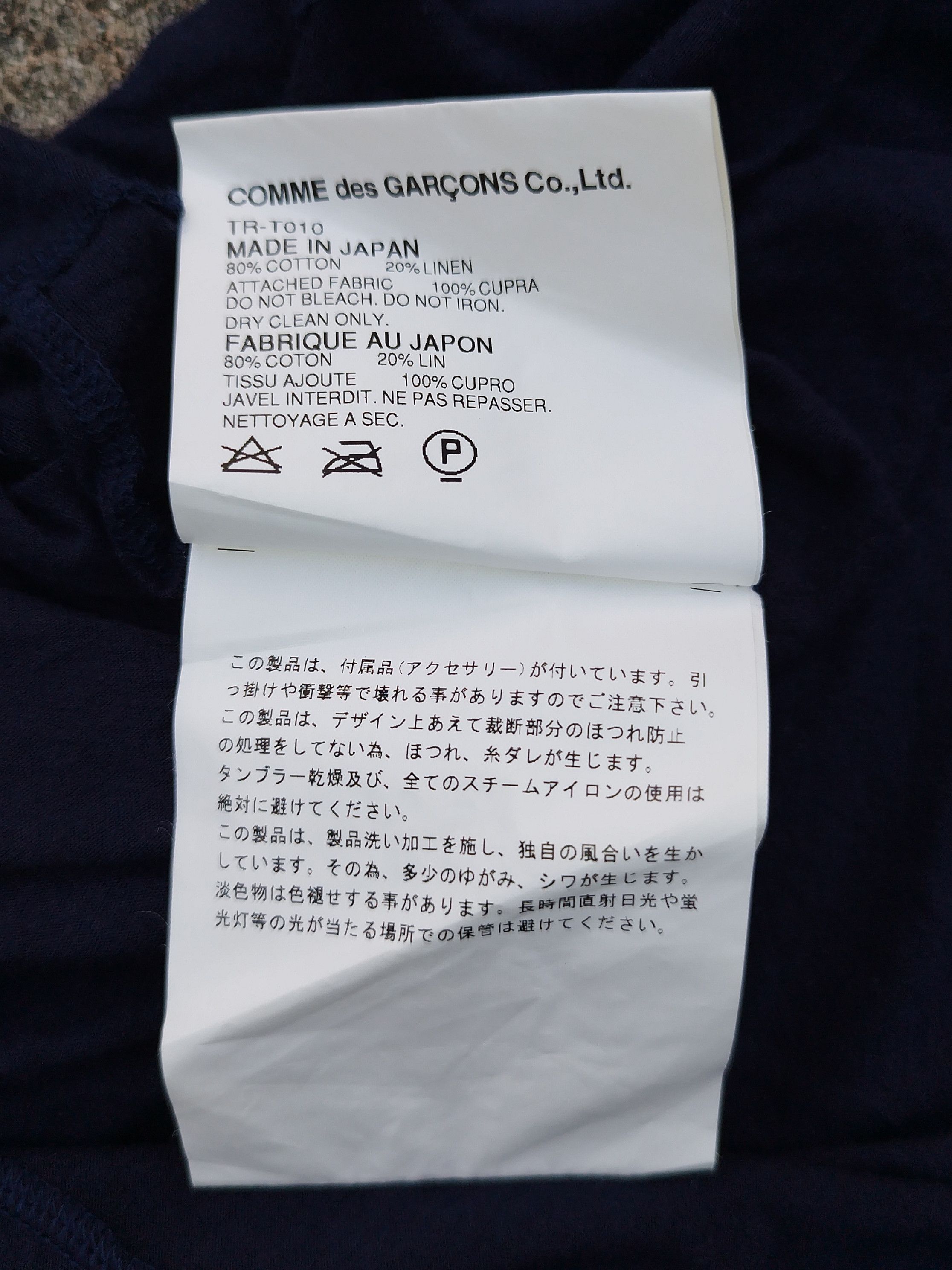 Comme des Garcons × Japanese Brand × Tricot Comme des Garcons Tricot comme des garcons pearl t-shirt Size S / US 4 / IT 40 - 7 Thumbnail