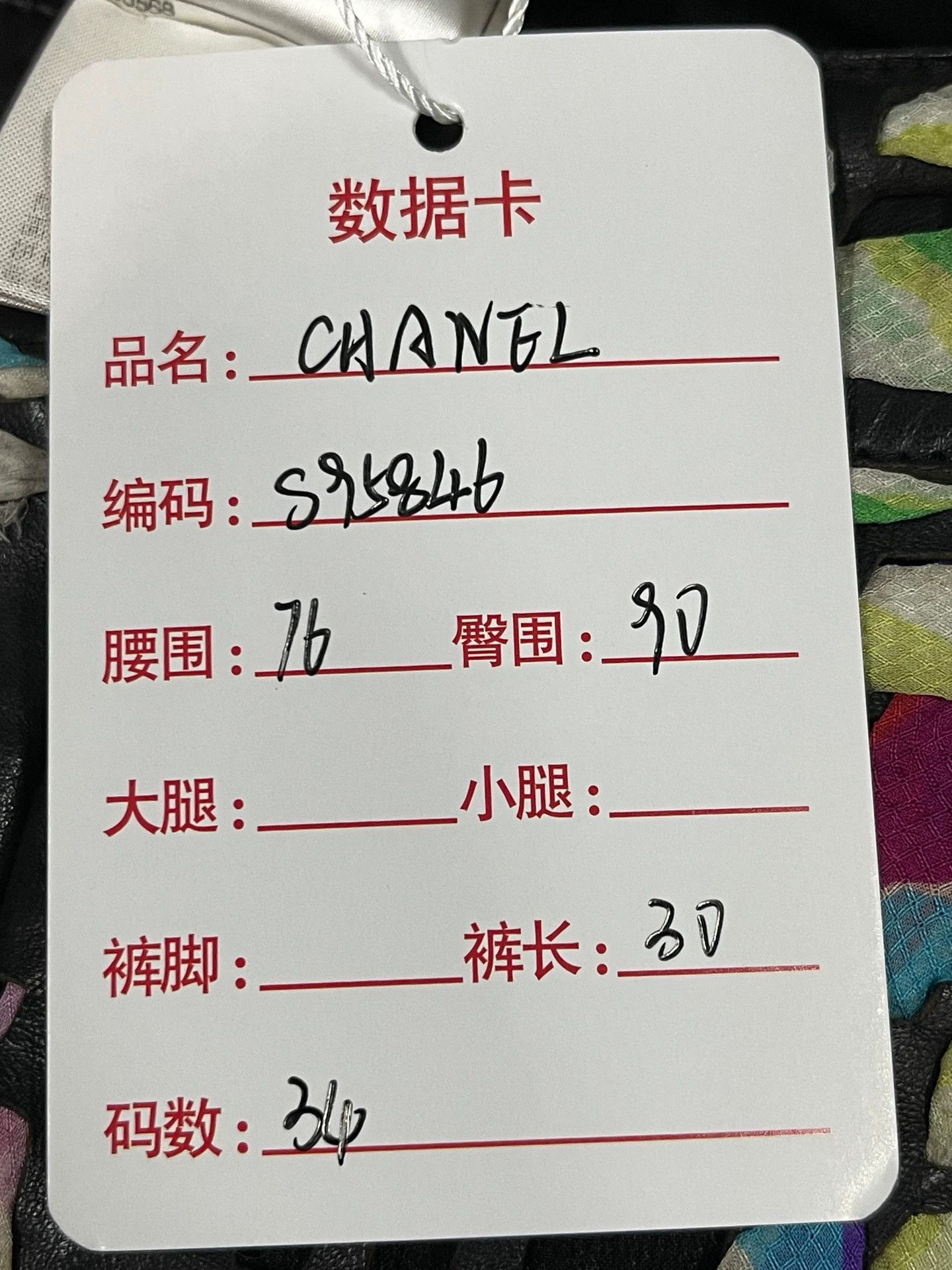 Chanel Chanel Runway Short 34 99 New Size 25" / US 0 / IT 36 - 7 Thumbnail