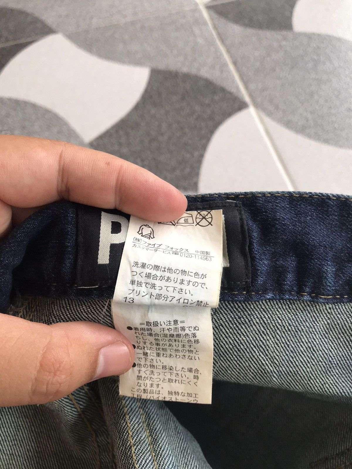 If Six Was Nine × Japanese Brand × PPFM PPFM Curved Washed Denim Size US 32 / EU 48 - 11 Thumbnail