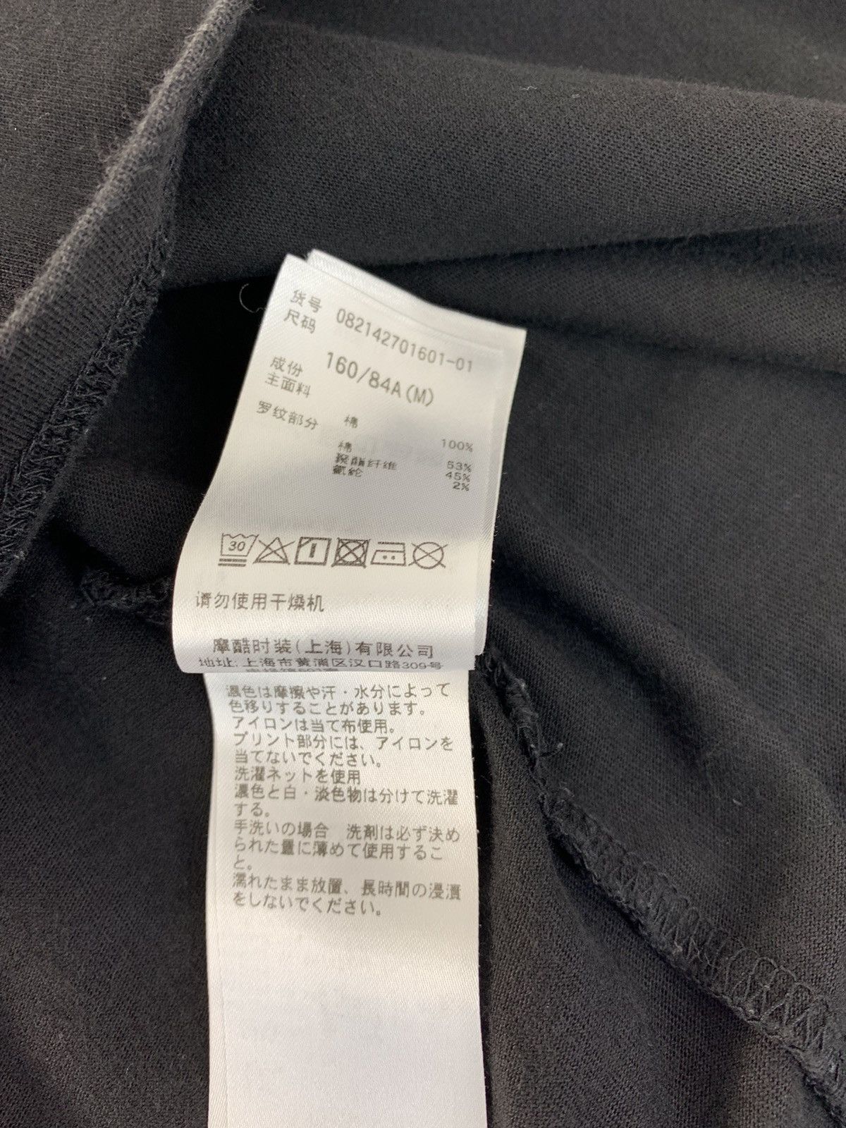 Japanese Brand Jouetie Tokyo Follow Your Heart Humors Tee Baggy Size US M / EU 48-50 / 2 - 9 Thumbnail