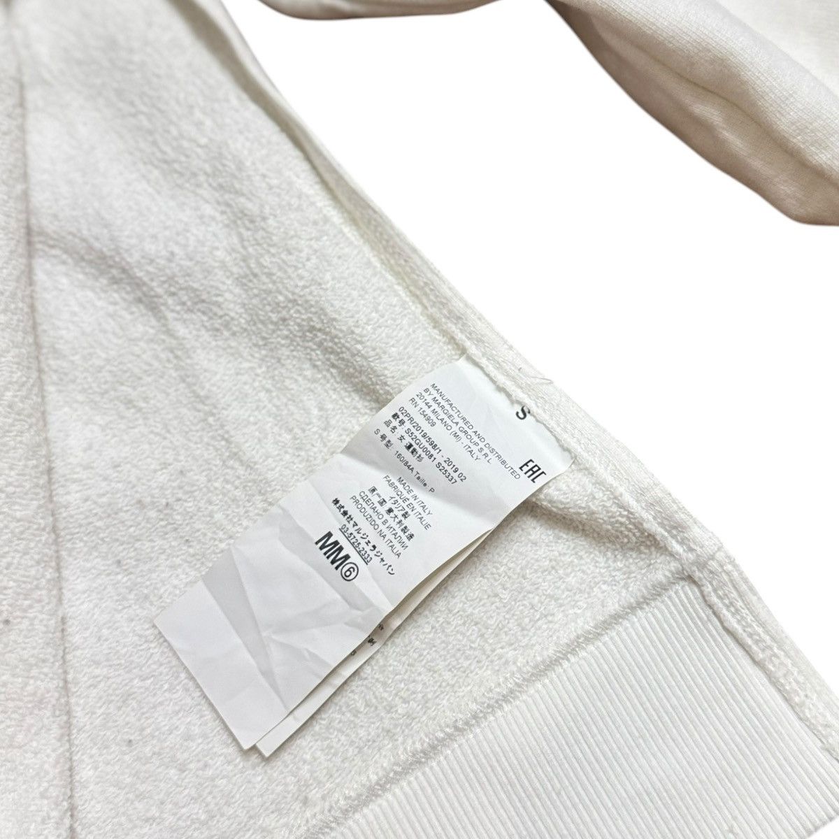 Designer × Maison Margiela MM6 MAISON MARGIELA HUMANS PRINT OVERSIZED HOODIE OFF WHITE Size S / US 4 / IT 40 - 5 Thumbnail