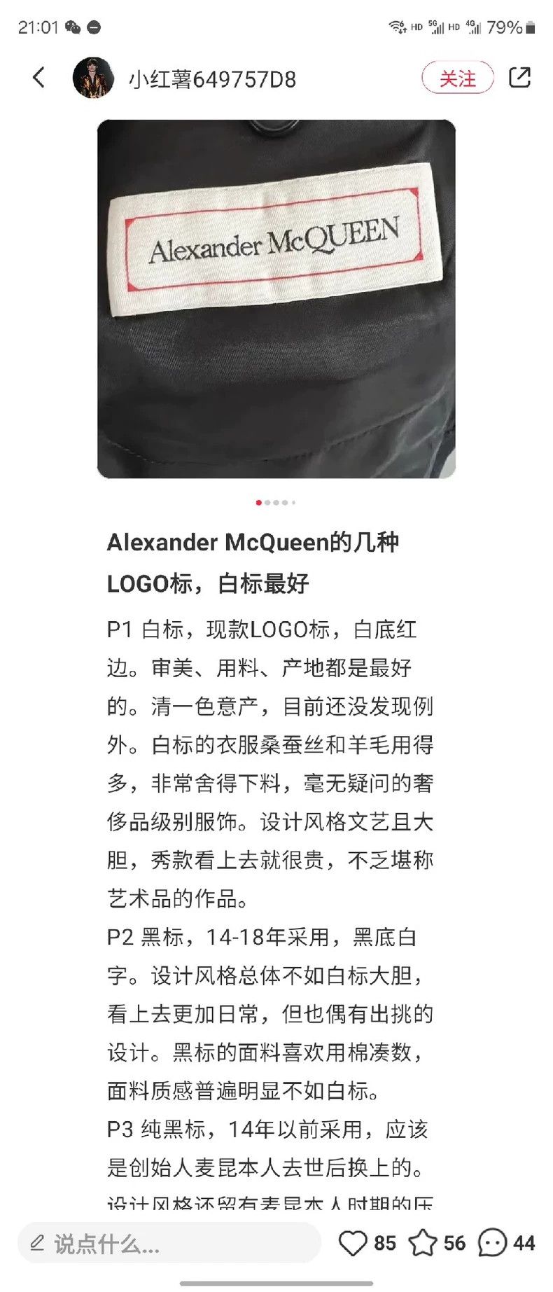 Alexander McQueen Alexander McQUEEN Pilot jacket, cotton jacket, in good cond Size US M / EU 48-50 / 2 - 5 Thumbnail