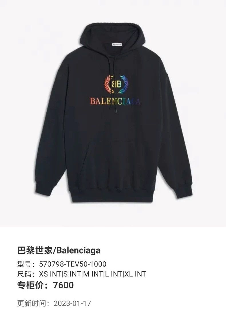 Balenciaga Balenciaga Graded colorful wheat ear hoodie sweater Size US S / EU 44-46 / 1 - 5 Thumbnail