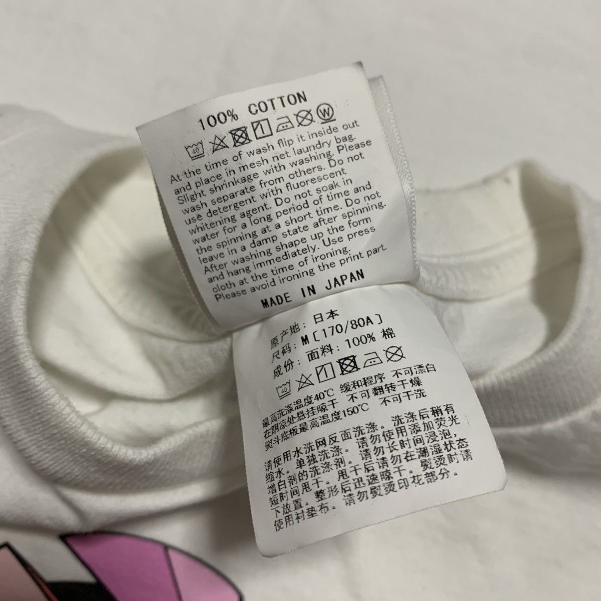 Bape Bape Medium Louis De Guzman Baby Milo White Tee Bathing Ape Size US M / EU 48-50 / 2 - 8 Thumbnail