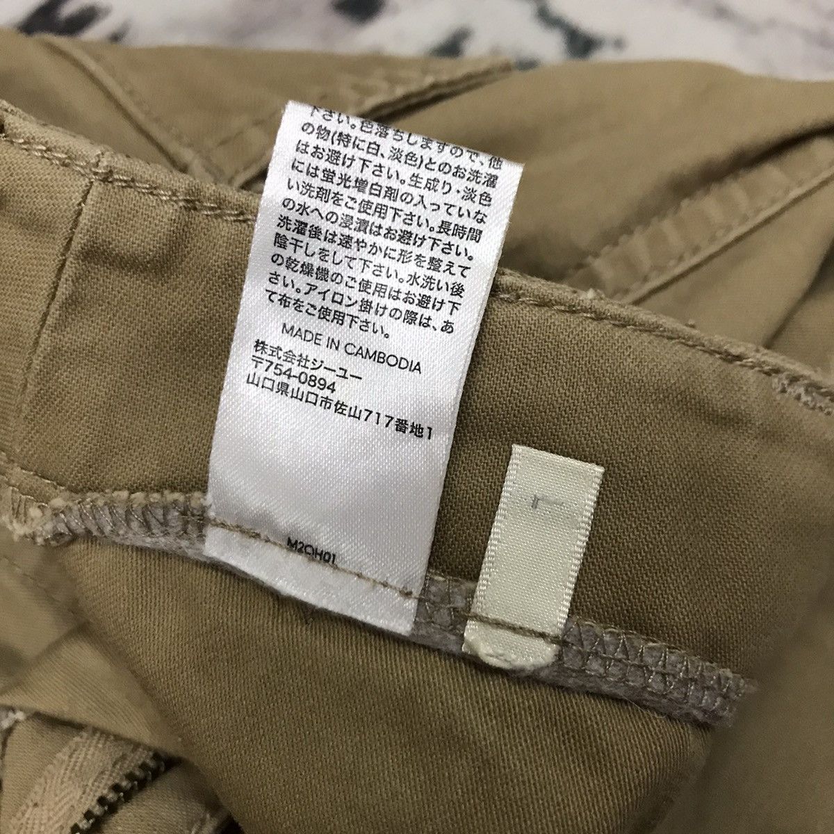 GU Gu Fatique Khakis Baker Pants Taper Size US 28 / EU 44 - 6 Thumbnail