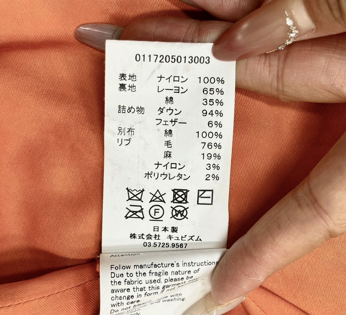 Visvim visvim 17aw sanjuro kimono down jkt ，size3 Size US L / EU 52-54 / 3 - 12 Thumbnail