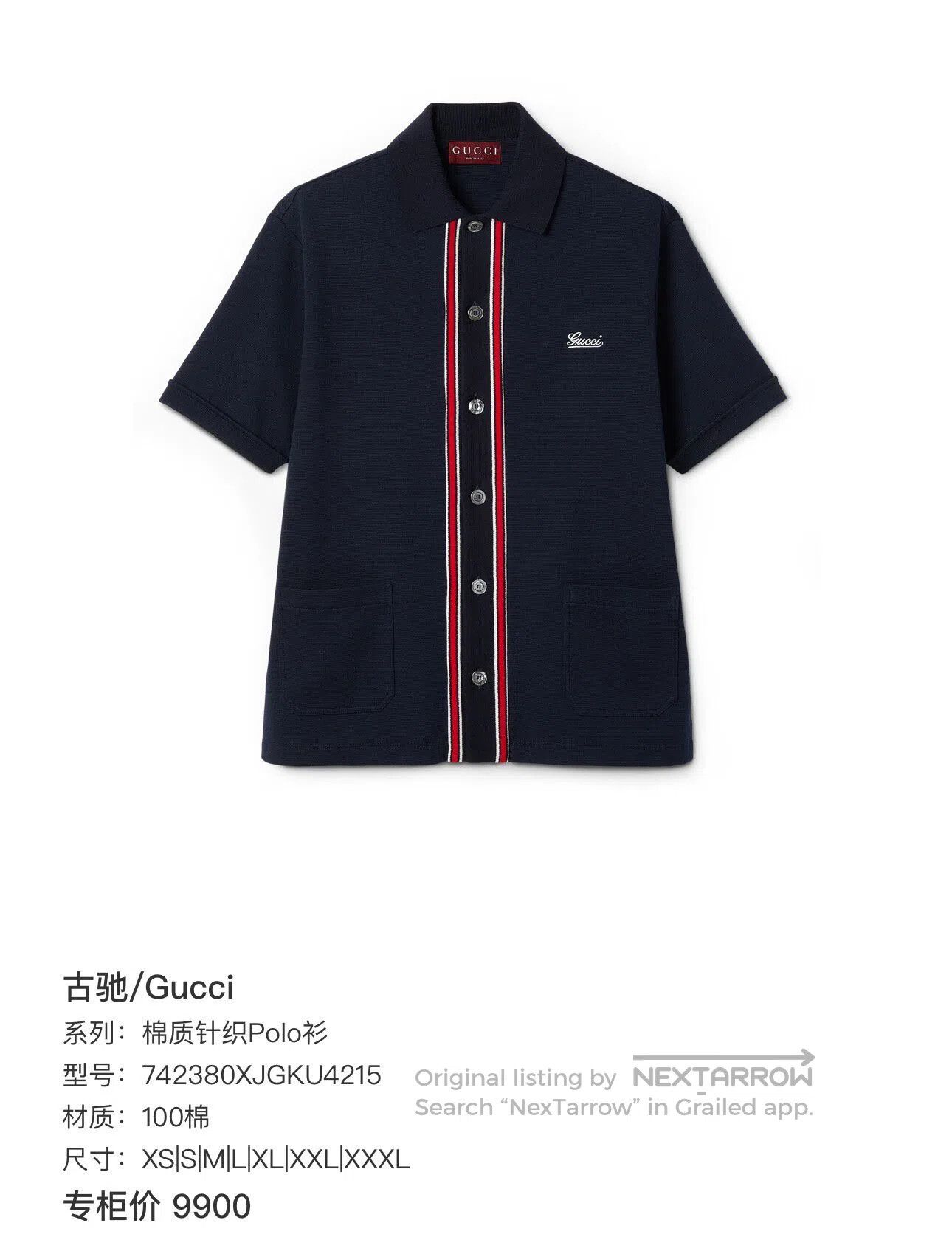 Gucci Guicci 25 New Arrival Embroidered Letter Knit Short Sleeve Size S / US 4 / IT 40 - 8 Thumbnail