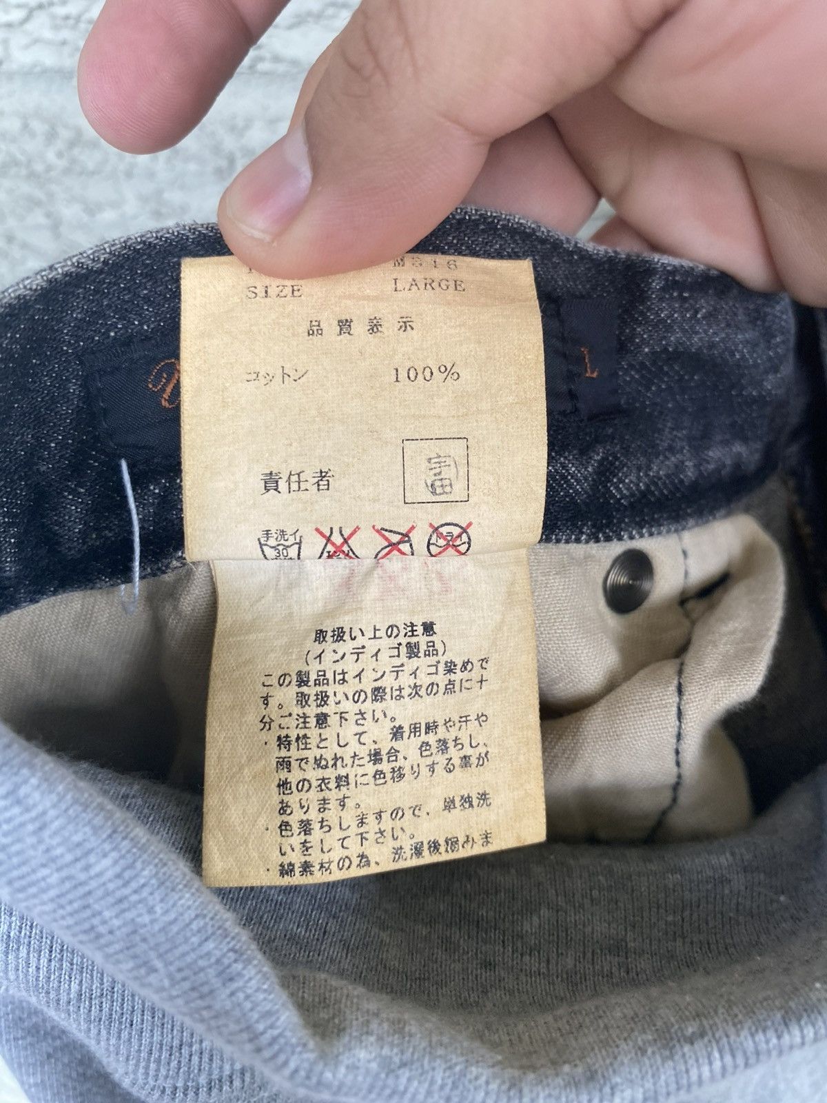 Undercover Undercover Rebelgods Hybrid Denim Size US 33 - 11 Thumbnail