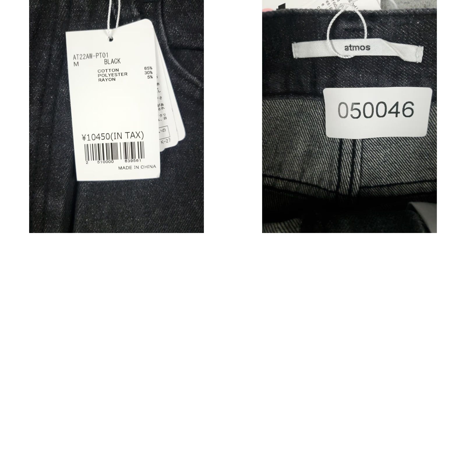 Vintage Atmos Jeans Women's Relaxed Wide-Leg Jeans Size 27x26 Gray Denim 5-Pocket Modern Classic Size 27" / US 4 / IT 40 - 8 Thumbnail