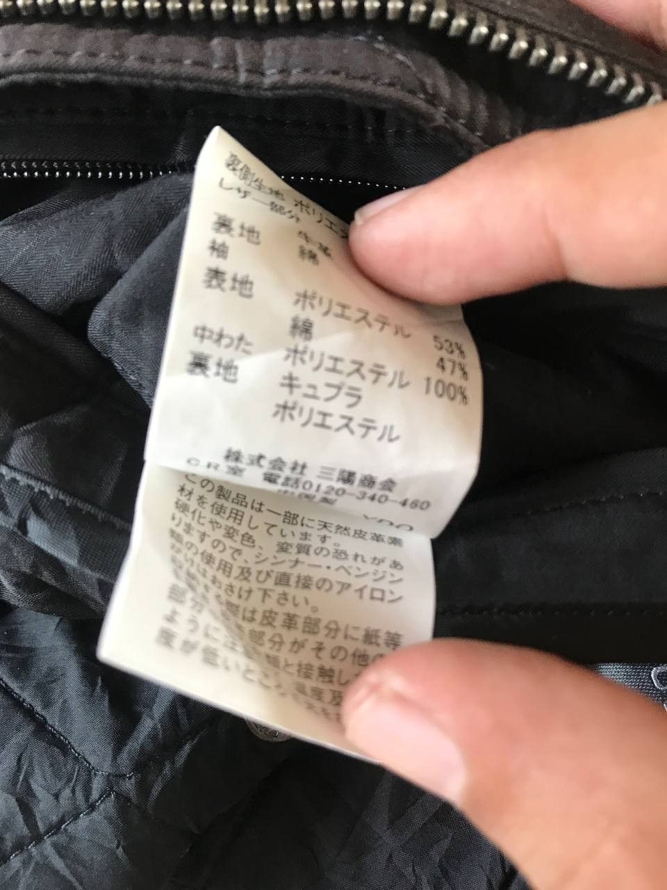 Burberry × Designer Burberry Sunfaded Black Quilted Shell Jacket Size US M / EU 48-50 / 2 - 8 Thumbnail