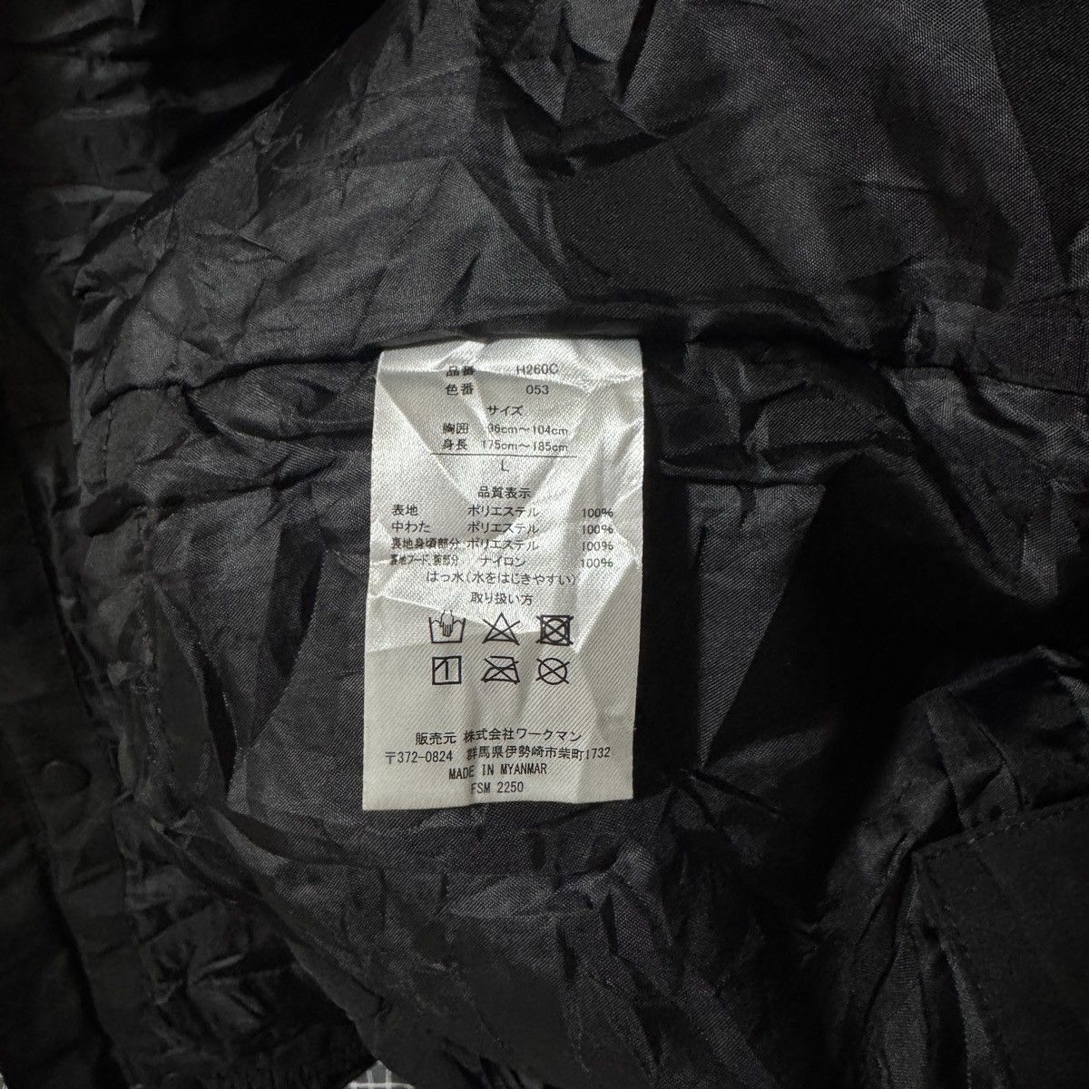 Japanese Brand GORPCORE AEGIS WATERPROOF OUTDOOR JACKET Size US L / EU 52-54 / 3 - 7 Thumbnail