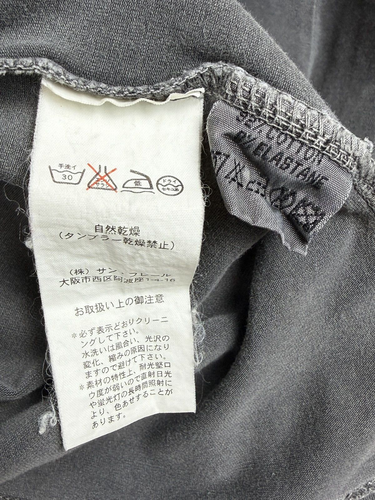 Raf Simons SS04 Raf Simons May The Circle Be Unbroken Natal Tank Top Size US S / EU 44-46 / 1 - 8 Thumbnail