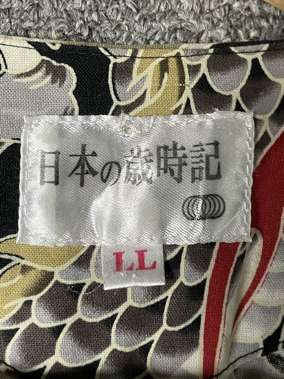 Japanese Brand Koikuchi Brand Dragon Patterned Button Up Shirts (59) Size US S / EU 44-46 / 1 - 6 Thumbnail