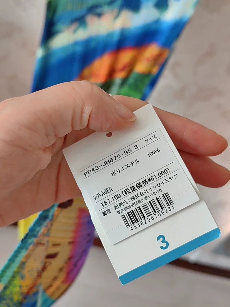 Issey Miyake Issey Miyake size:3 Yellow and blue space traveler dress Size S / US 4 / IT 40 - 7 Thumbnail