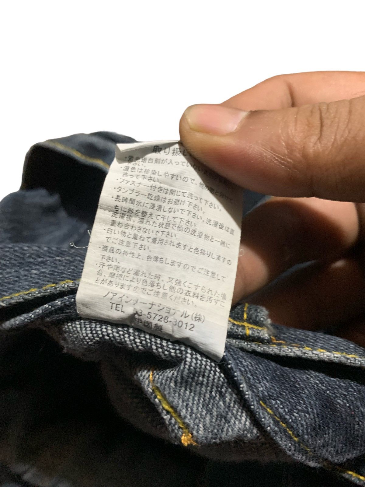 GOSTAR DE FUGA × LOWBOX × Tornado Mart Lowbox double waist 3/4 jeans Size US 30 / EU 46 - 13 Thumbnail