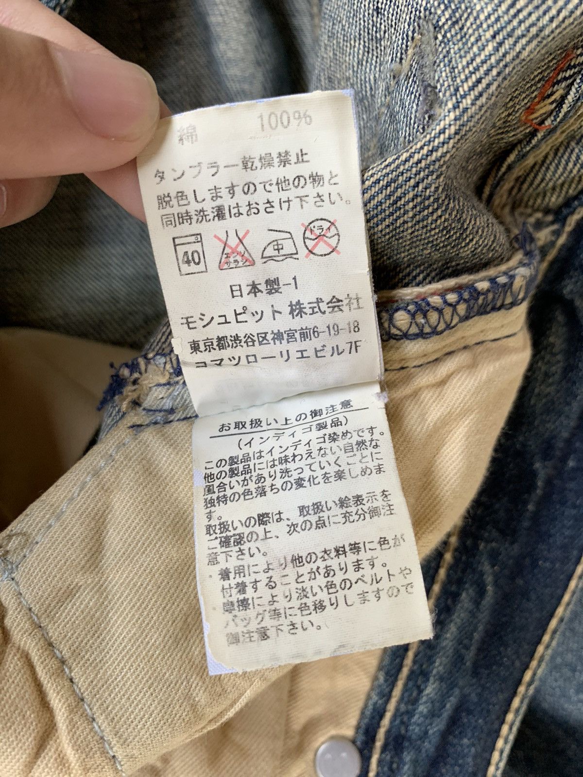 Japanese Brand Munich Hidden Gem Selvedge Distressed Denim Size US 30 / EU 46 - 14 Thumbnail