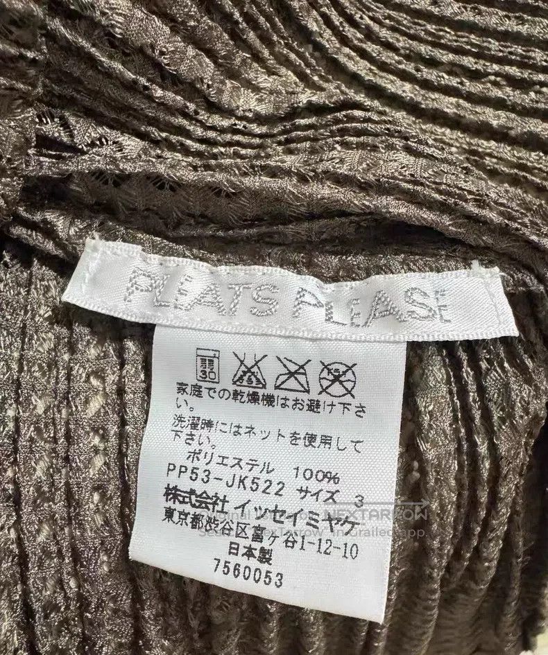 Issey Miyake Issey Miyake Green Coat Size L / US 10 / IT 46 - 3 Thumbnail