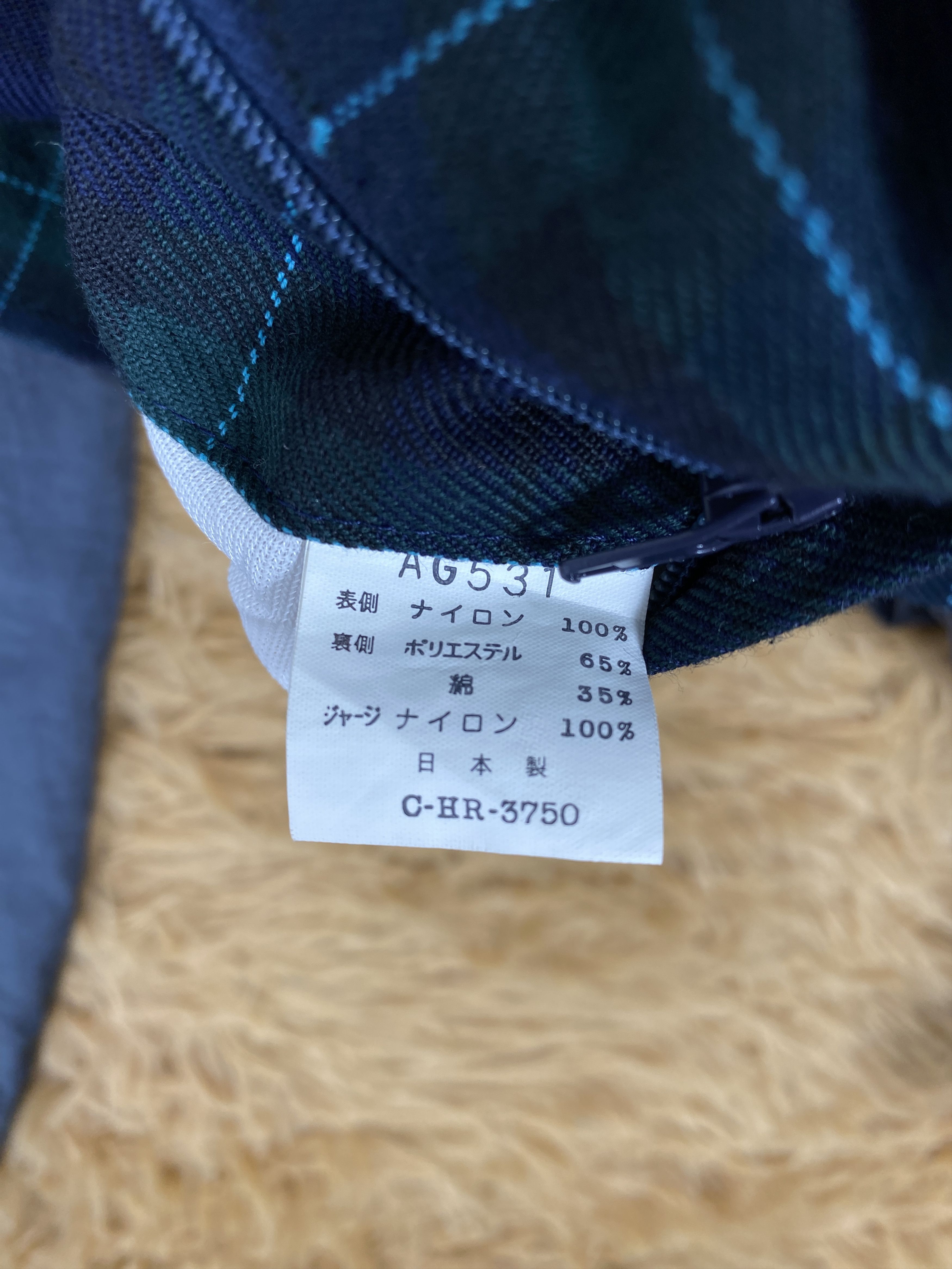 Japanese Brand Vintage AD Gear Reversible Flannel Jacket J2350 Size US S / EU 44-46 / 1 - 12 Thumbnail