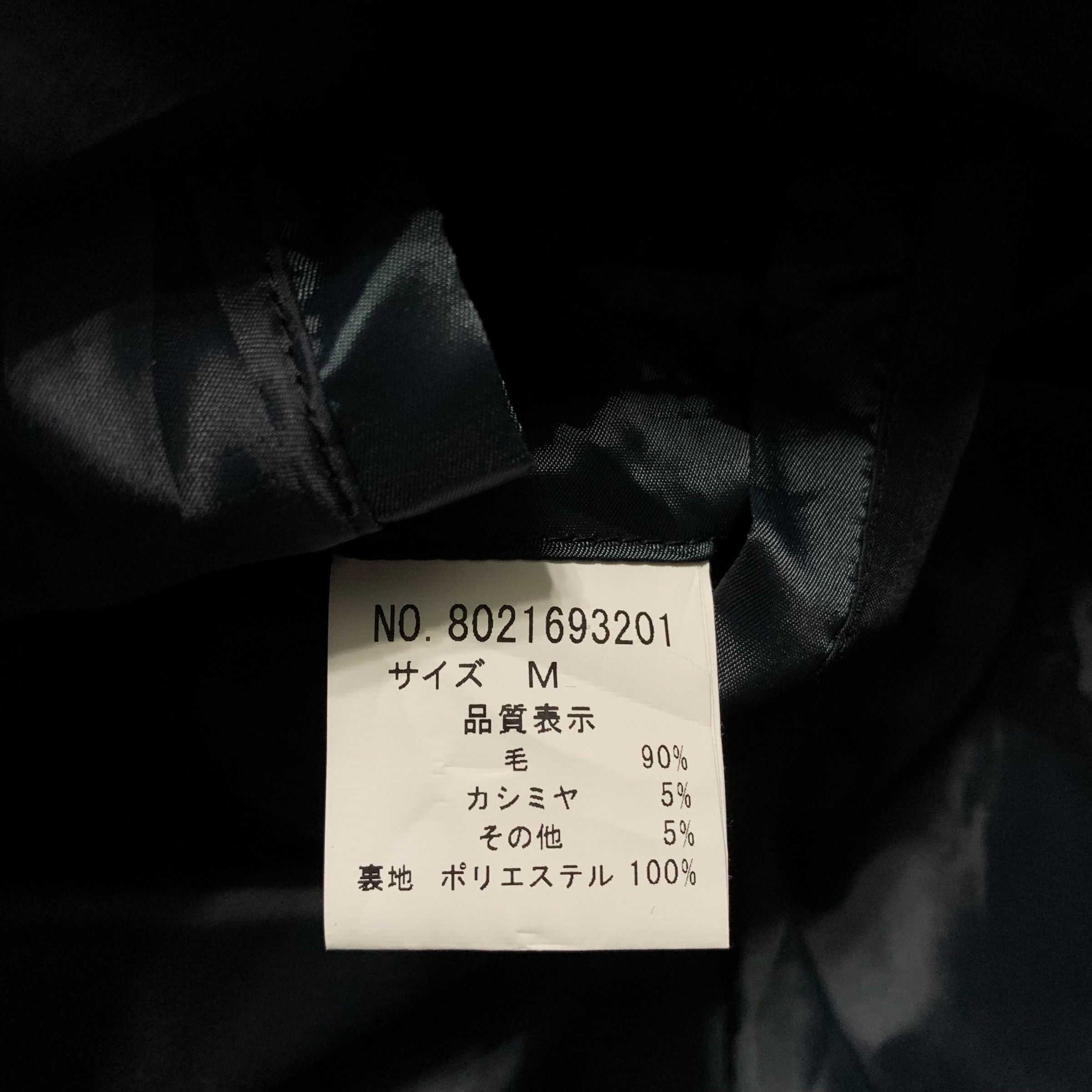 Tete Homme New Old Stock Tete Homme Coat Size US M / EU 48-50 / 2 - 7 Thumbnail